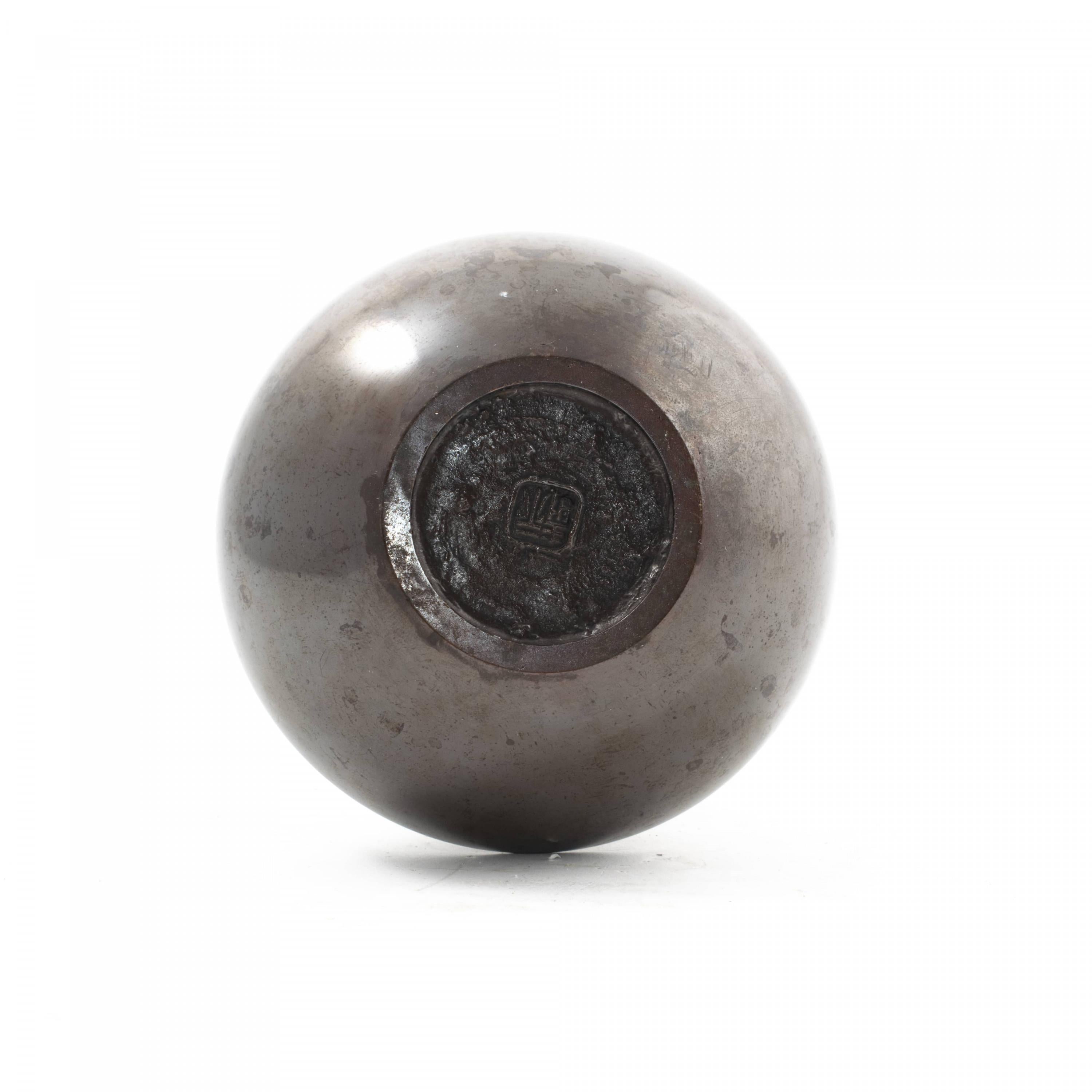 Patinated Tsuda Eijyu, Japanese Bronze Vase