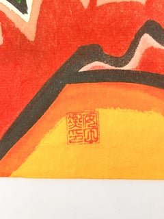 Tsugaru Kite Design, Ink On Washi Paper