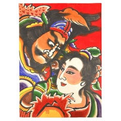 Tsugaru Kite Design, Ink On Washi Paper