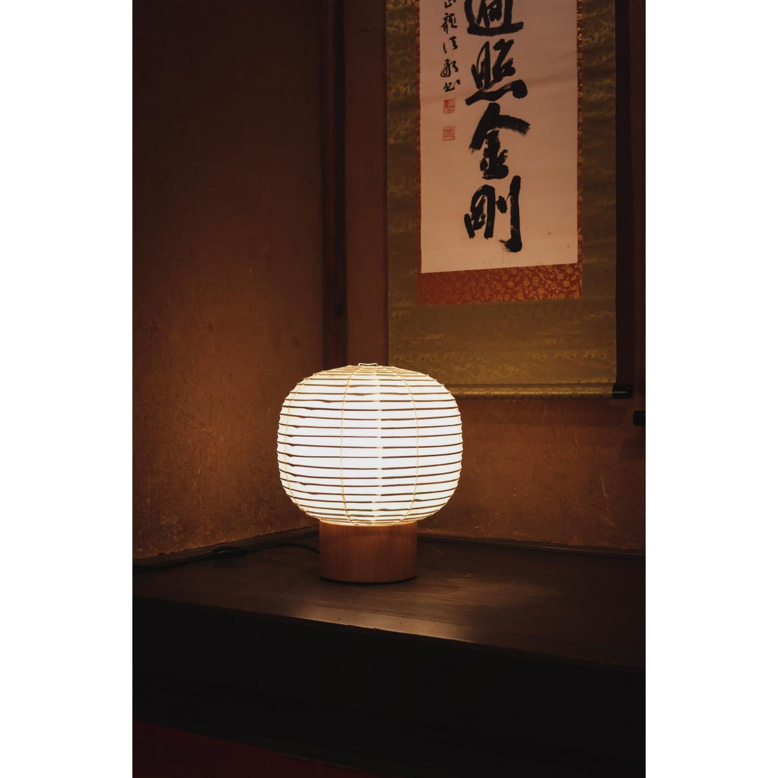Tsukiko Table Lamp by Alexander Lotersztain For Sale 8