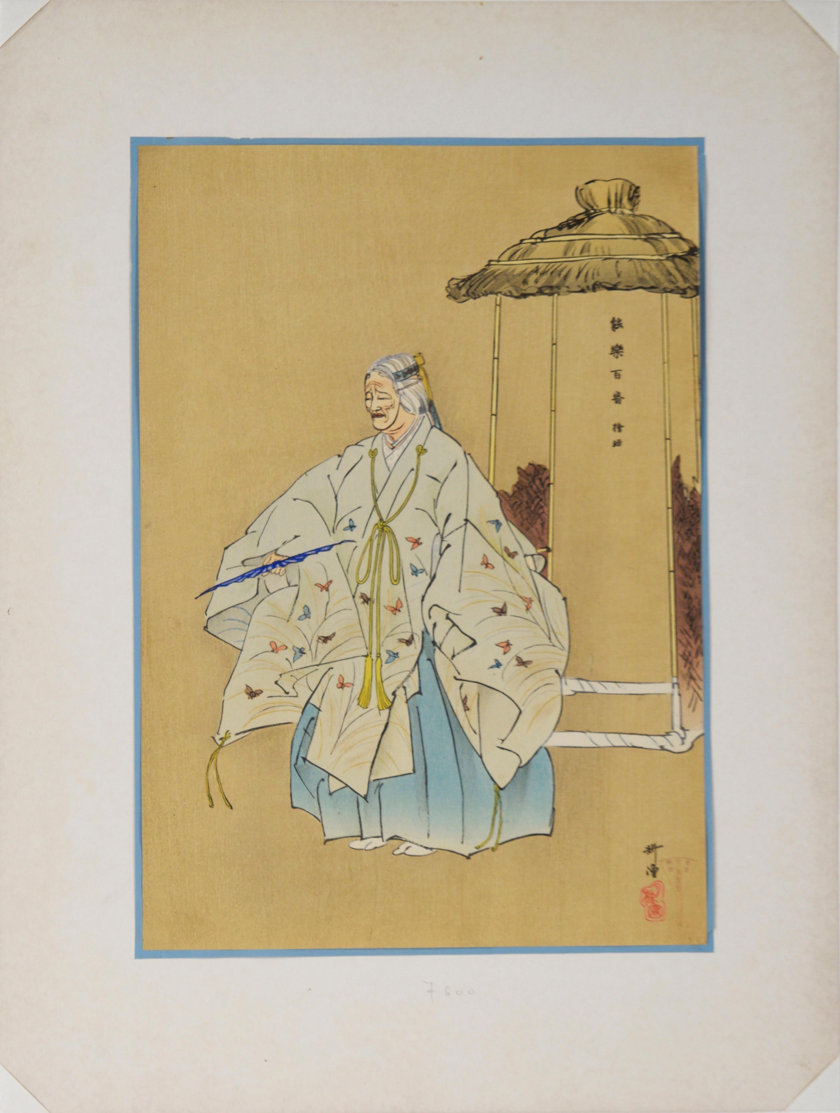 Cento stampe del Noh - 1925 Stampa xilografica originale giapponese - Print di Tsukioka Kôgyo