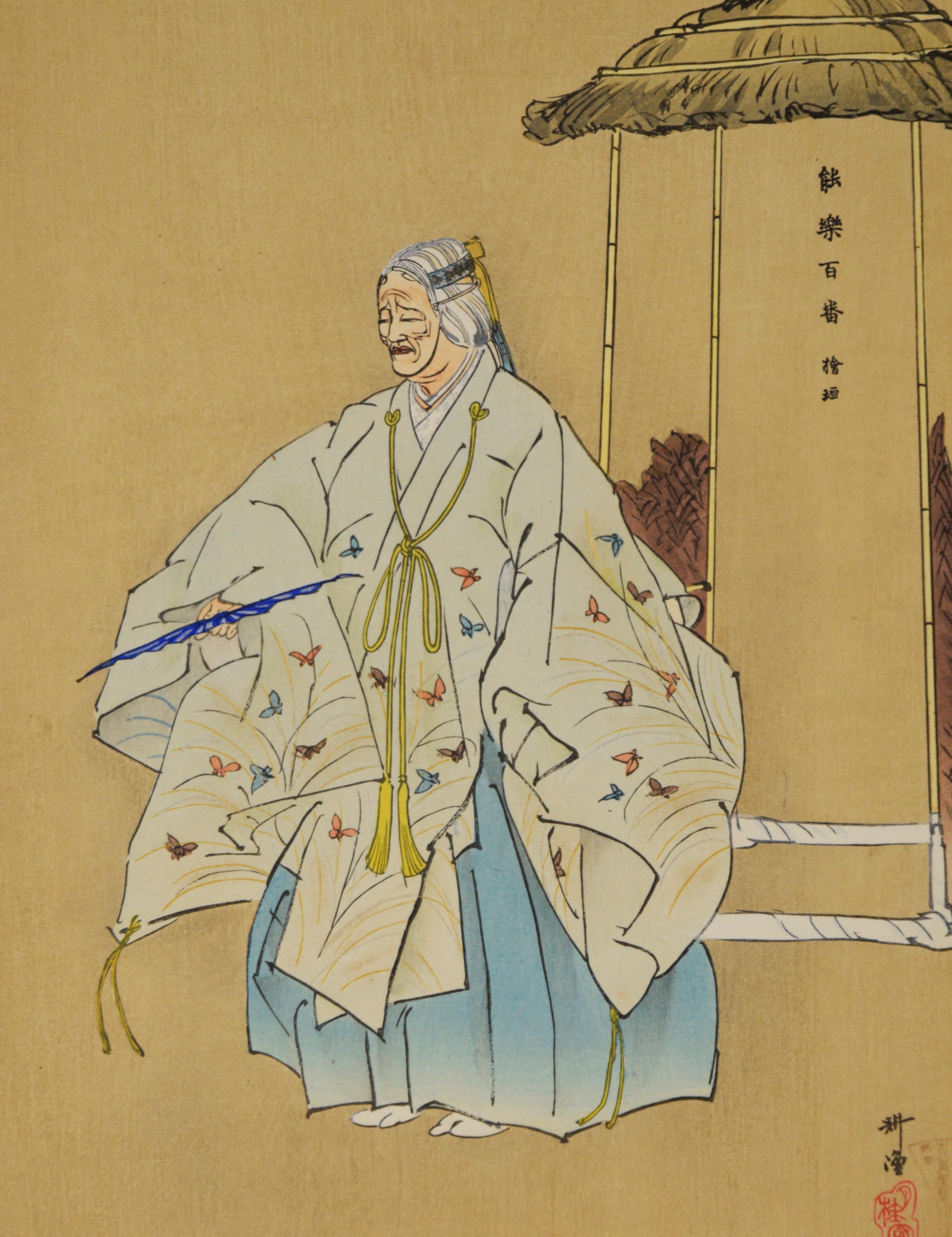 Cento stampe del Noh - 1925 Stampa xilografica originale giapponese - Figurative Print Beige di Tsukioka Kôgyo