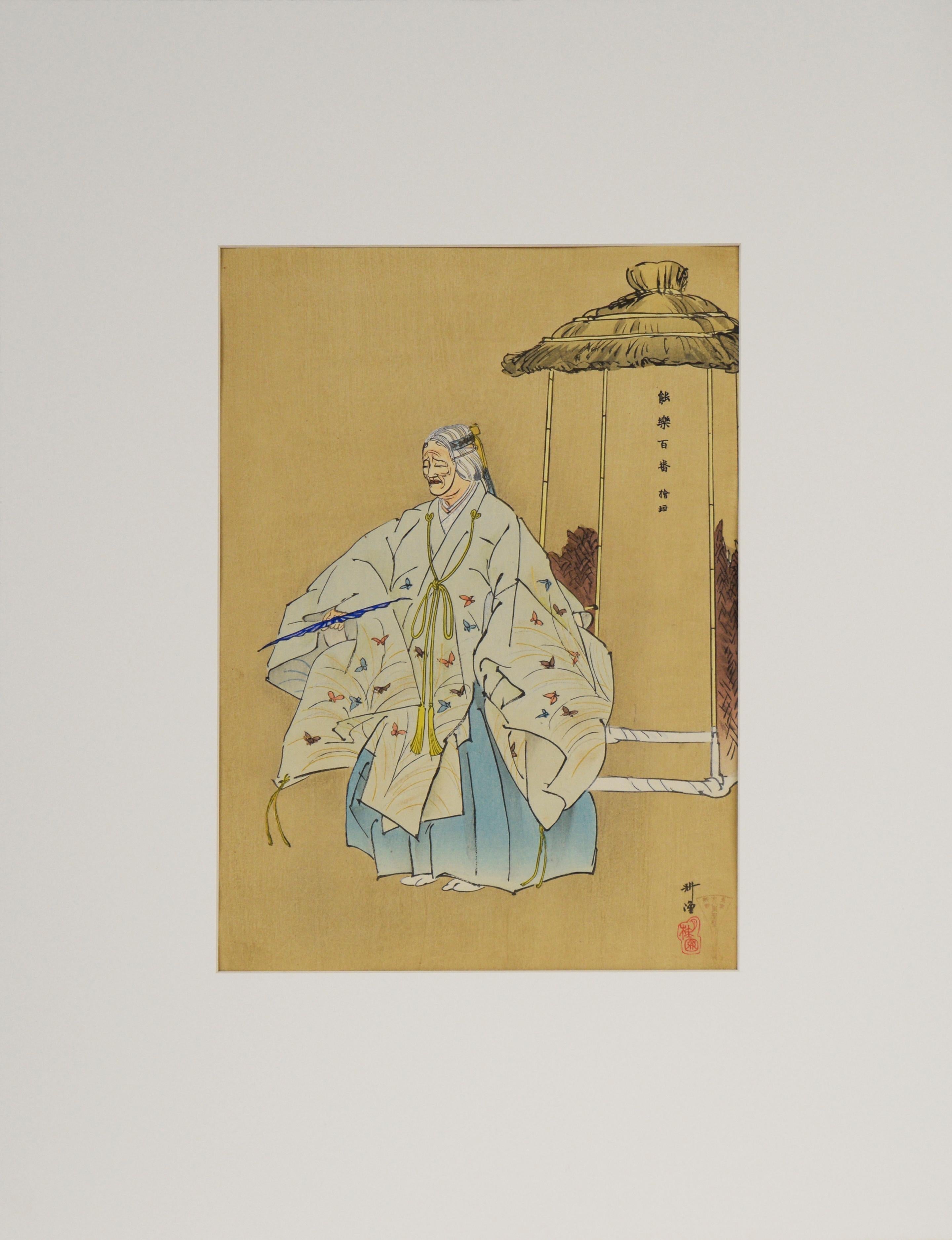 Cien grabados del Noh - 1925 Grabado xilográfico original japonés