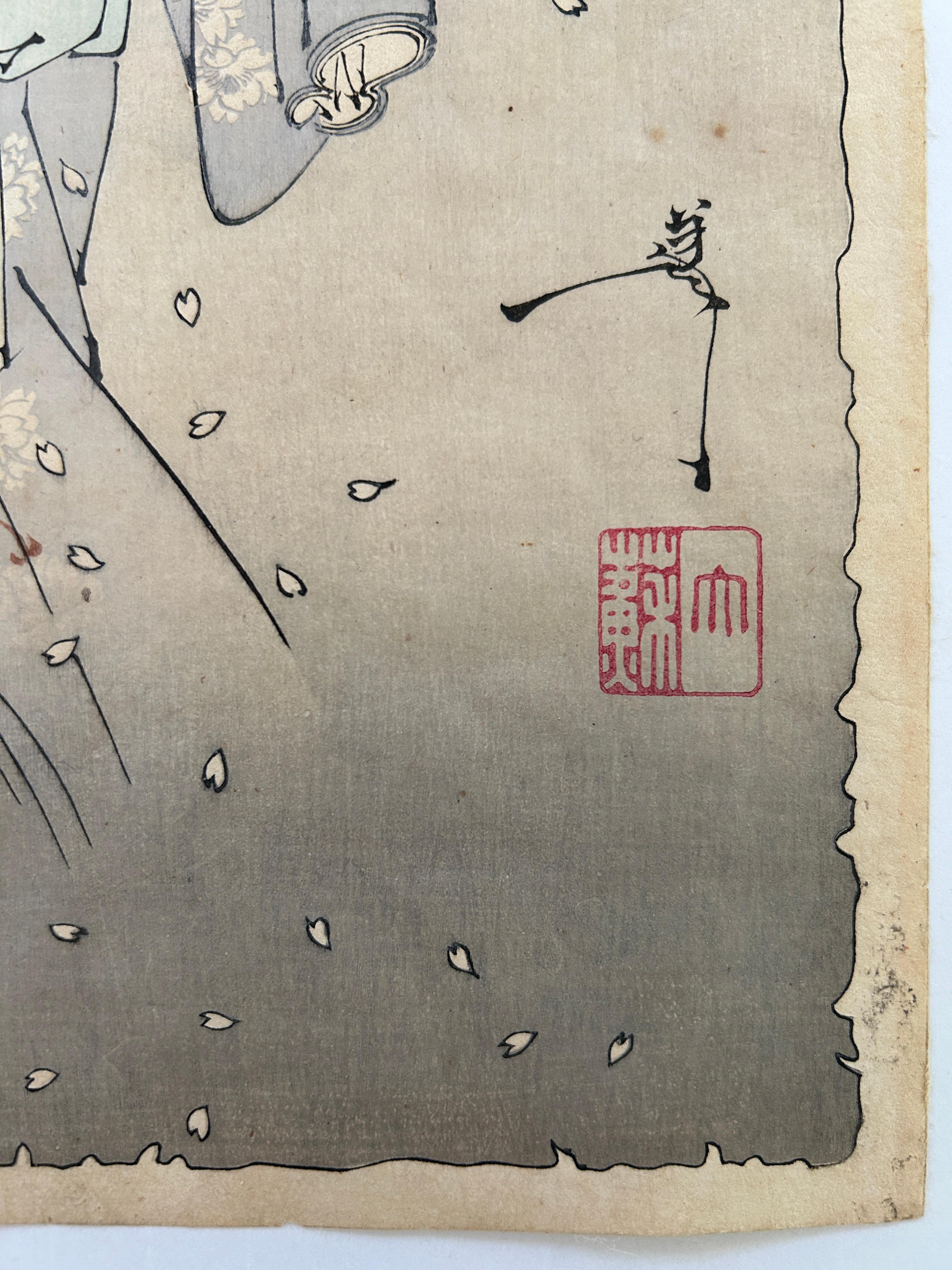 « The Spirit of the Komachi Cherry Tree » (L'esprit du cerisier Komachi) de 36 Ghost Stories (histoires fantômes) - Print de Tsukioka Yoshitoshi 