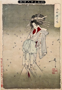 « The Spirit of the Komachi Cherry Tree » (L'esprit du cerisier Komachi) de 36 Ghost Stories (histoires fantômes)