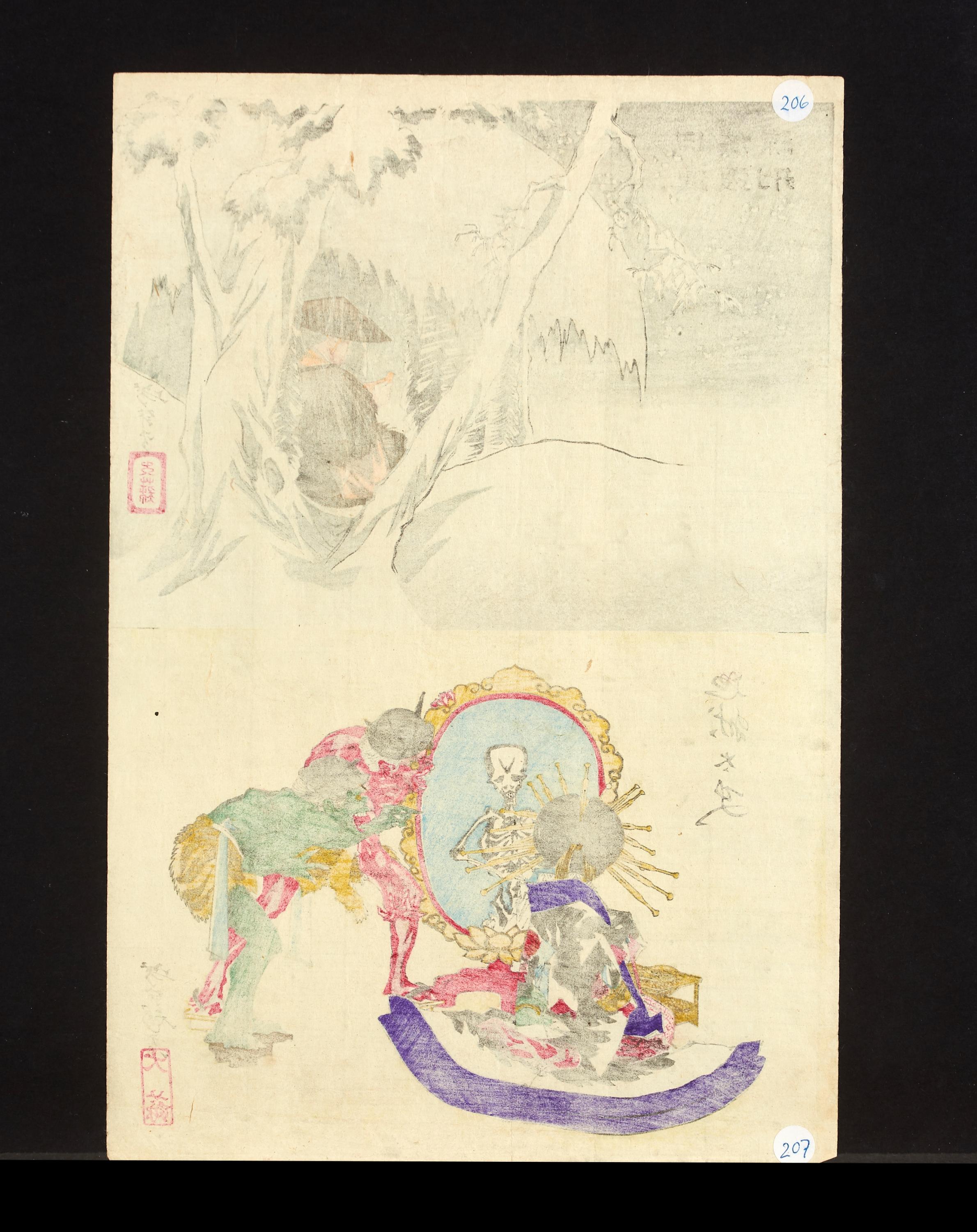 Paper Tsukioka Yoshitoshi, Original Set of Six '6' 19th Century Japanese Prints