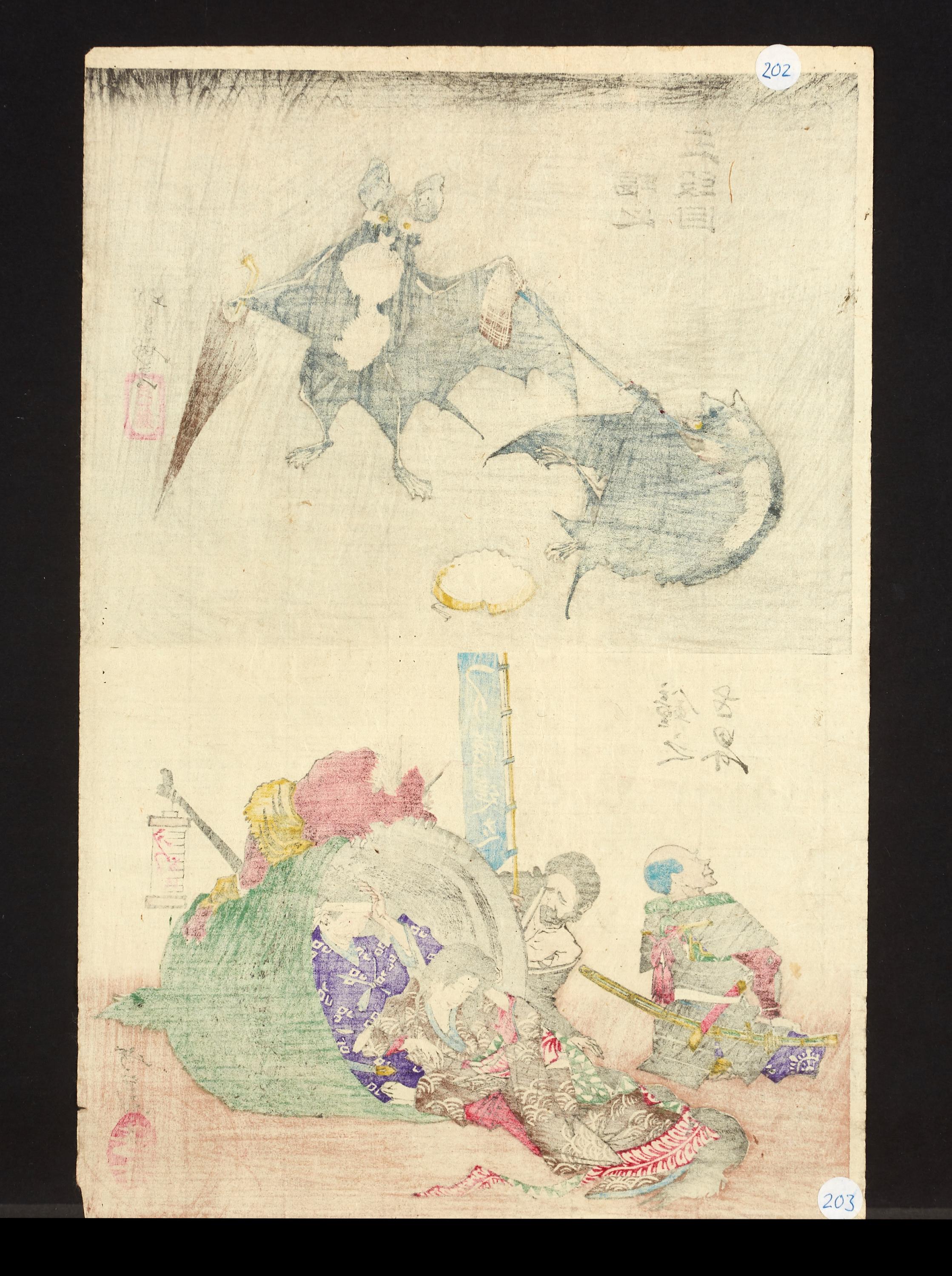 Tsukioka Yoshitoshi, Original Set of Six '6' 19th Century Japanese Prints 2