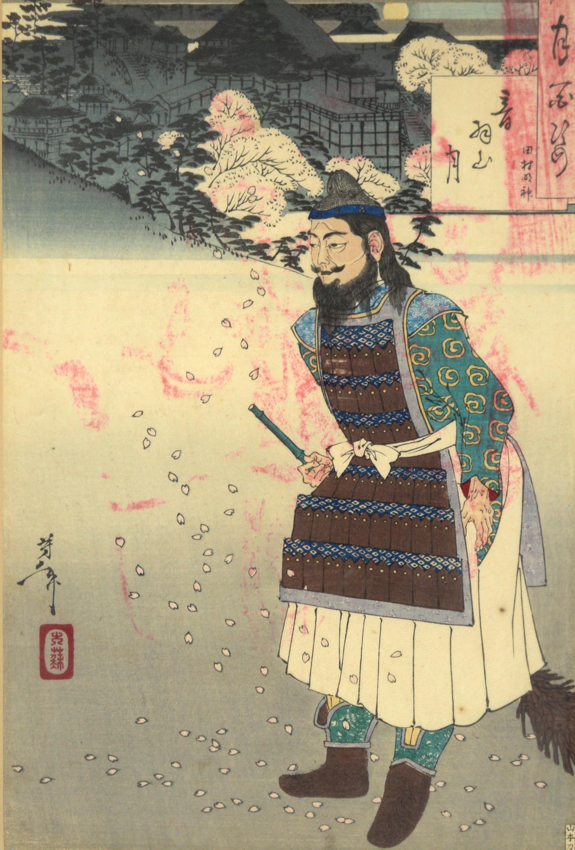One Hundred Aspects of the Moon, Mt Otawa Moon - Bright God Tamura - Print by Tsukioka Yoshitoshi