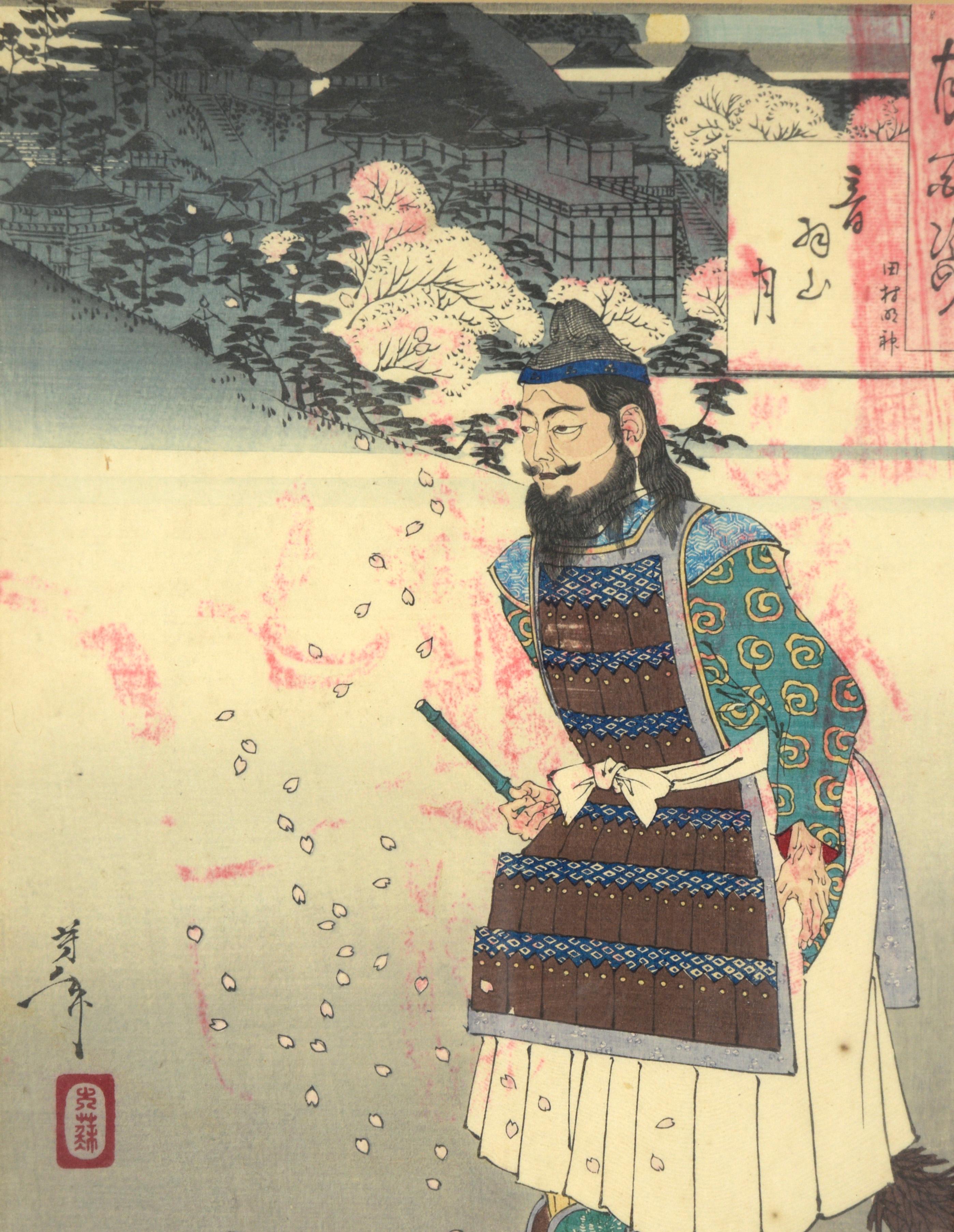 One Hundred Aspects of the Moon, Mt Otawa Moon - Bright God Tamura - Edo Print by Tsukioka Yoshitoshi