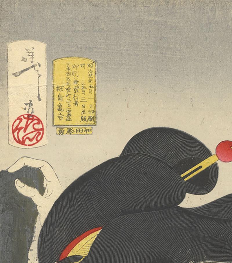 Original Japanese Woodblock Print, Ukiyo-e Art, Geisha, Yoshitoshi, 32 Aspects - Beige Figurative Print by Tsukioka Yoshitoshi