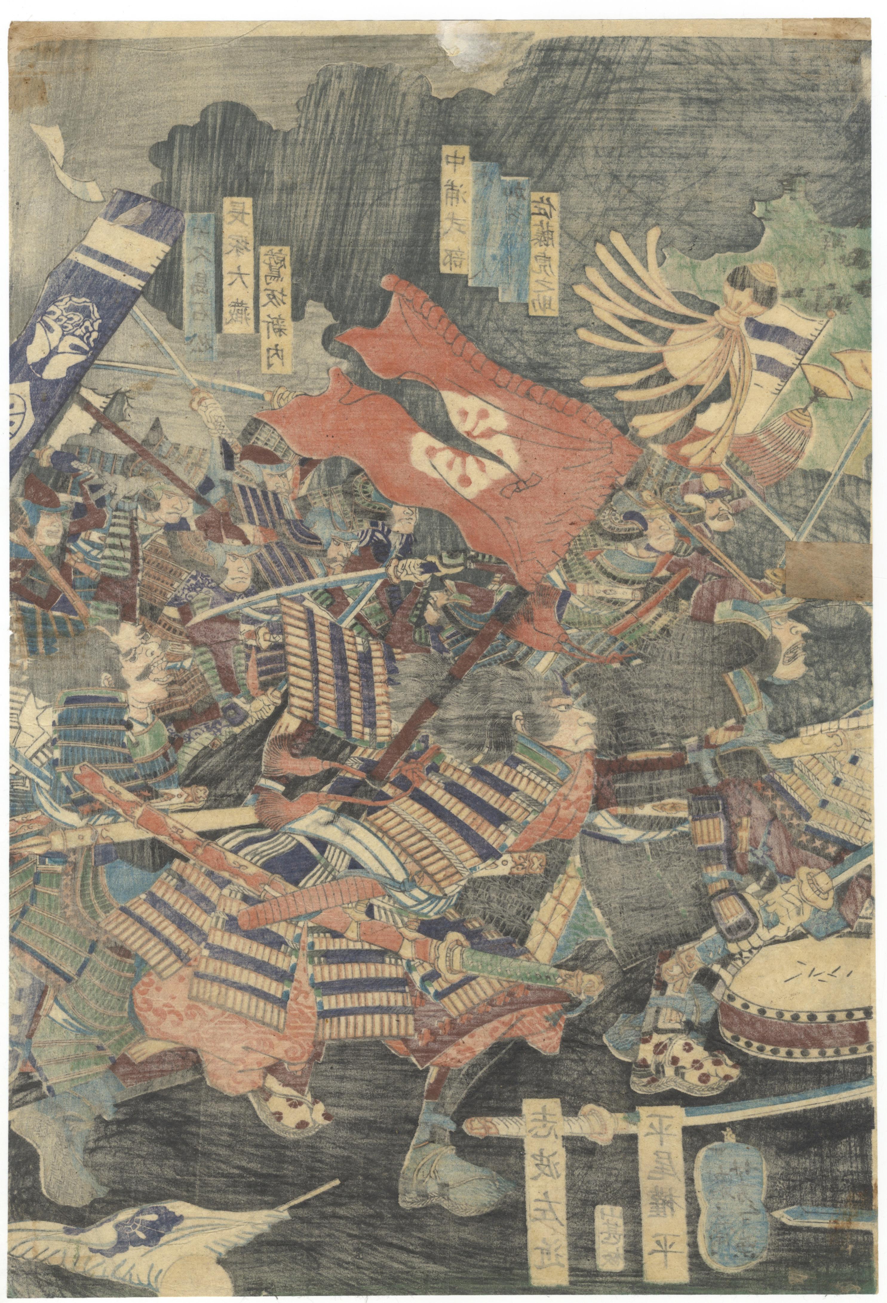 Periodo Sengoku, Yoshitoshi, Grabado xilográfico original japonés, Ukiyo-e, Samurai - Print de Tsukioka Yoshitoshi