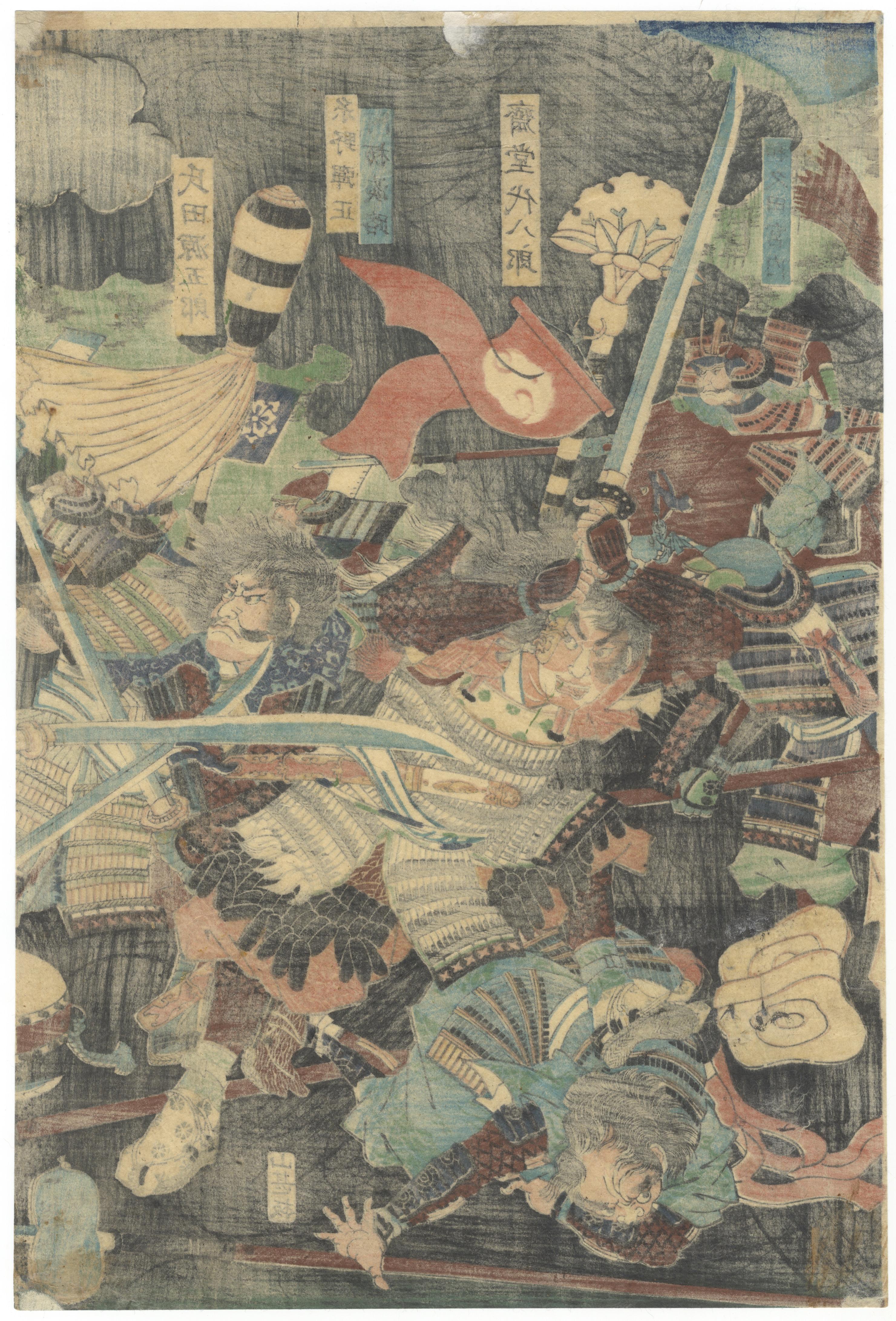 Sengoku Period, Yoshitoshi, Original Japanese Woodblock Print, Ukiyo-e, Samurai - Gray Figurative Print by Tsukioka Yoshitoshi