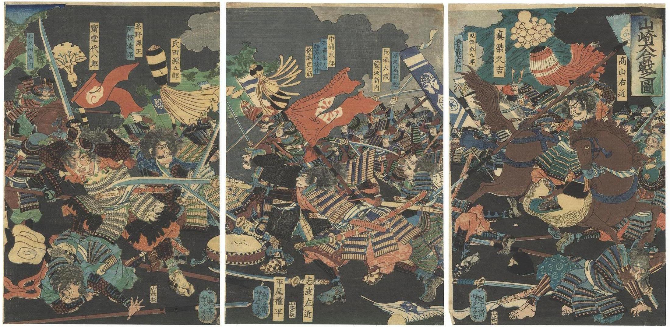 Tsukioka Yoshitoshi Figurative Print - Sengoku Period, Yoshitoshi, Original Japanese Woodblock Print, Ukiyo-e, Samurai