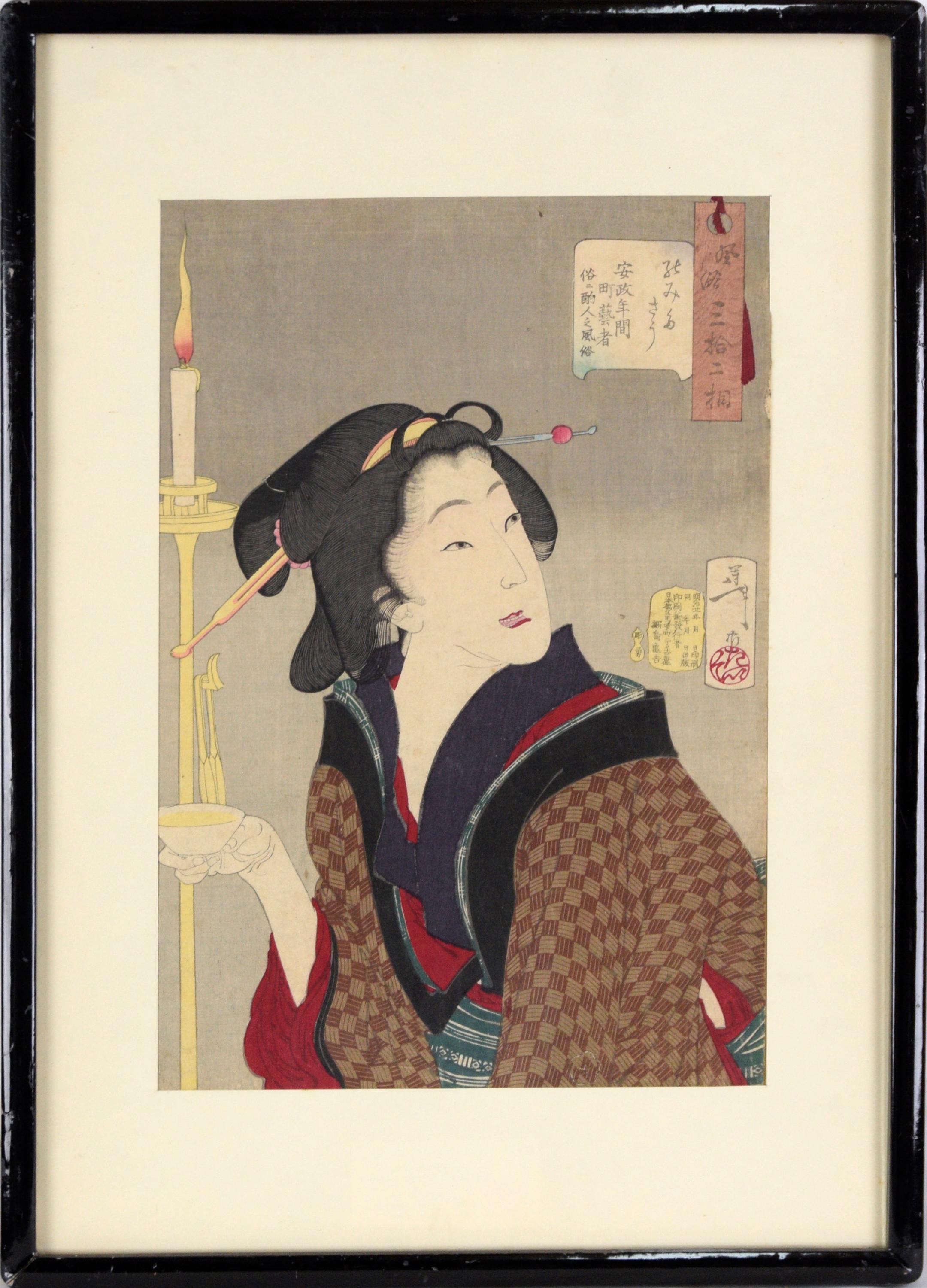 "Thirsty: the appearance of a town geisha in the Ansei era" - Woodblock on Paper