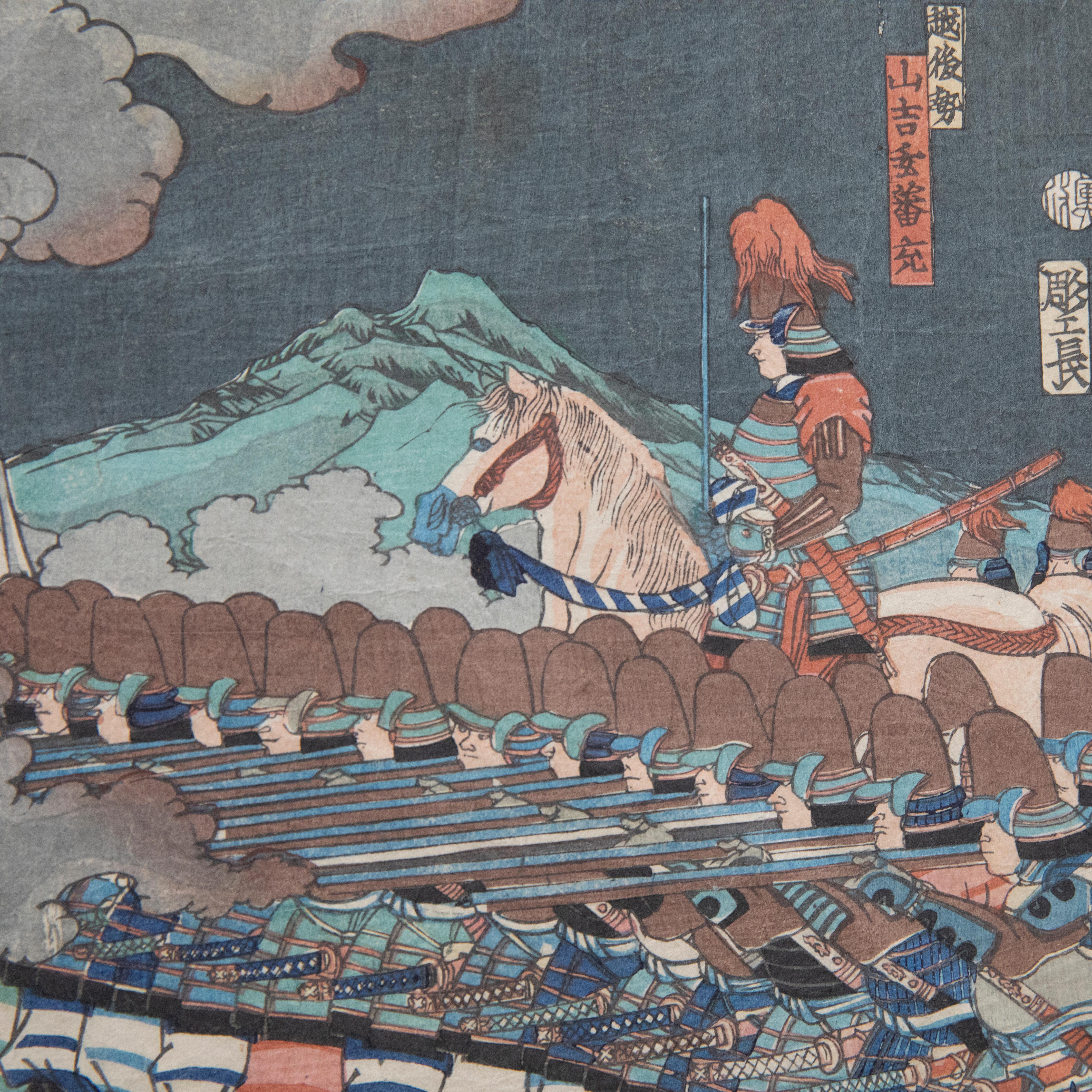 Tsukioka Yoshitoshi (1839-1892) -1866 Japanese Woodblock, Battle Of Kawanakajima For Sale 4