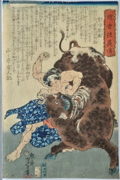 Tsukioka Yoshitoshi -- Kasagawa Higezo maîtrisant un bœuf
