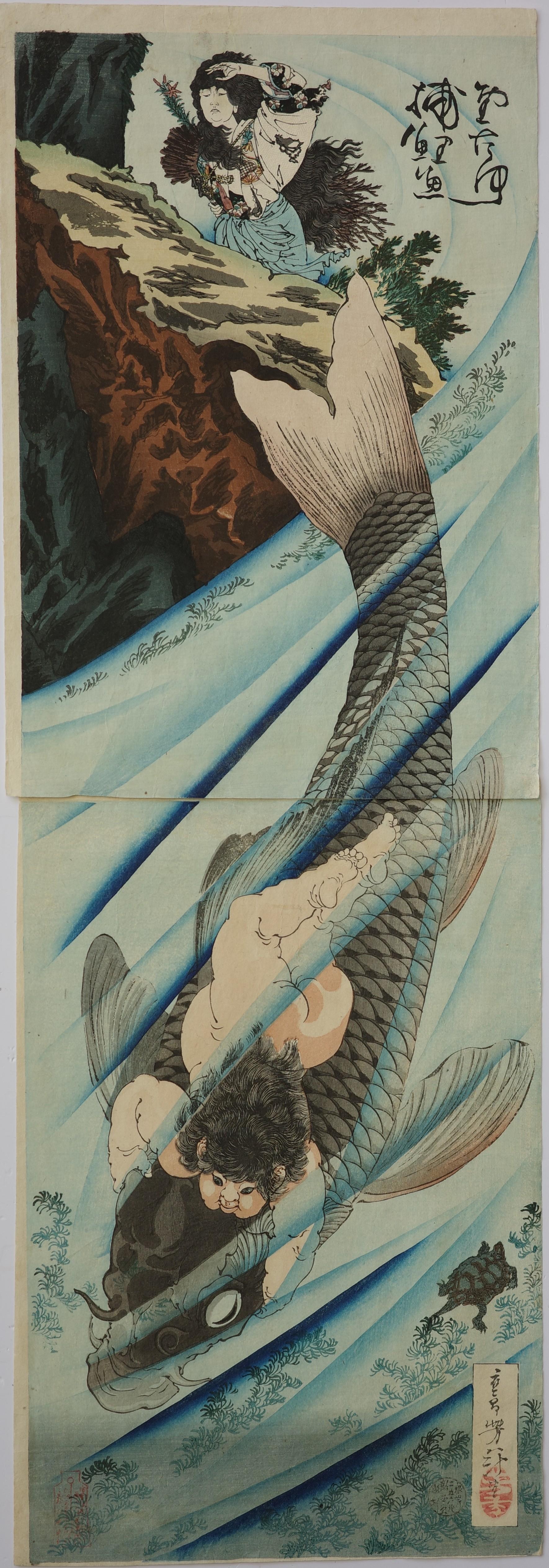 Tsukioka Yoshitoshi
Kintaro attrape une carpe géante (Kintaro rigyo o torau)
Période Meiji, 1885
Gravure sur bois
Diptyque vertical en oban : chaque feuille environ 37x 25,5 cm
Le feuillet inférieur est signé Oju Yoshitoshi ga 
Publié par Matsui