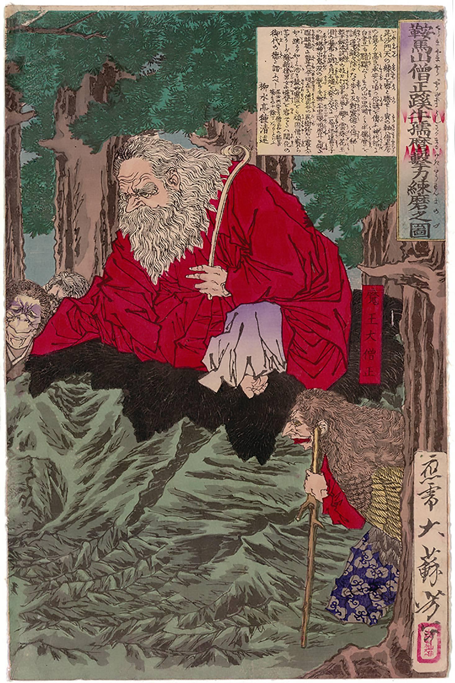 Artist: Yoshitoshi Tsukioka (1839-1892)
Title: The Picture of Ushiwakamaru and the Great Monk in Mt. Kurama
Publisher: Kobayashi Tetsujiro
Date: 1880
Dimensions: (L) 23.7 x 36 (C) 23.6 x 36 (R) 23.6 x 36 cm
Condition: Backing along edge of print.
