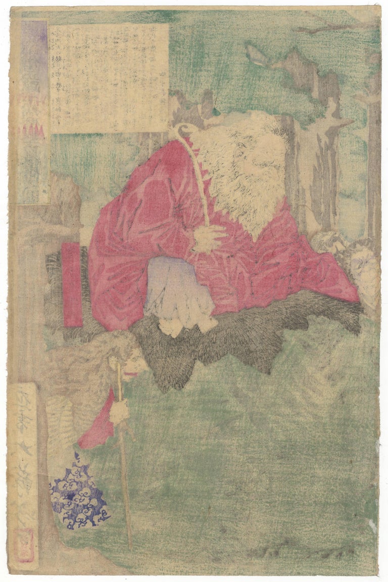 Tsukioka Yoshitoshi Tsukioka Yoshitoshi Warrior Japanese Woodblock