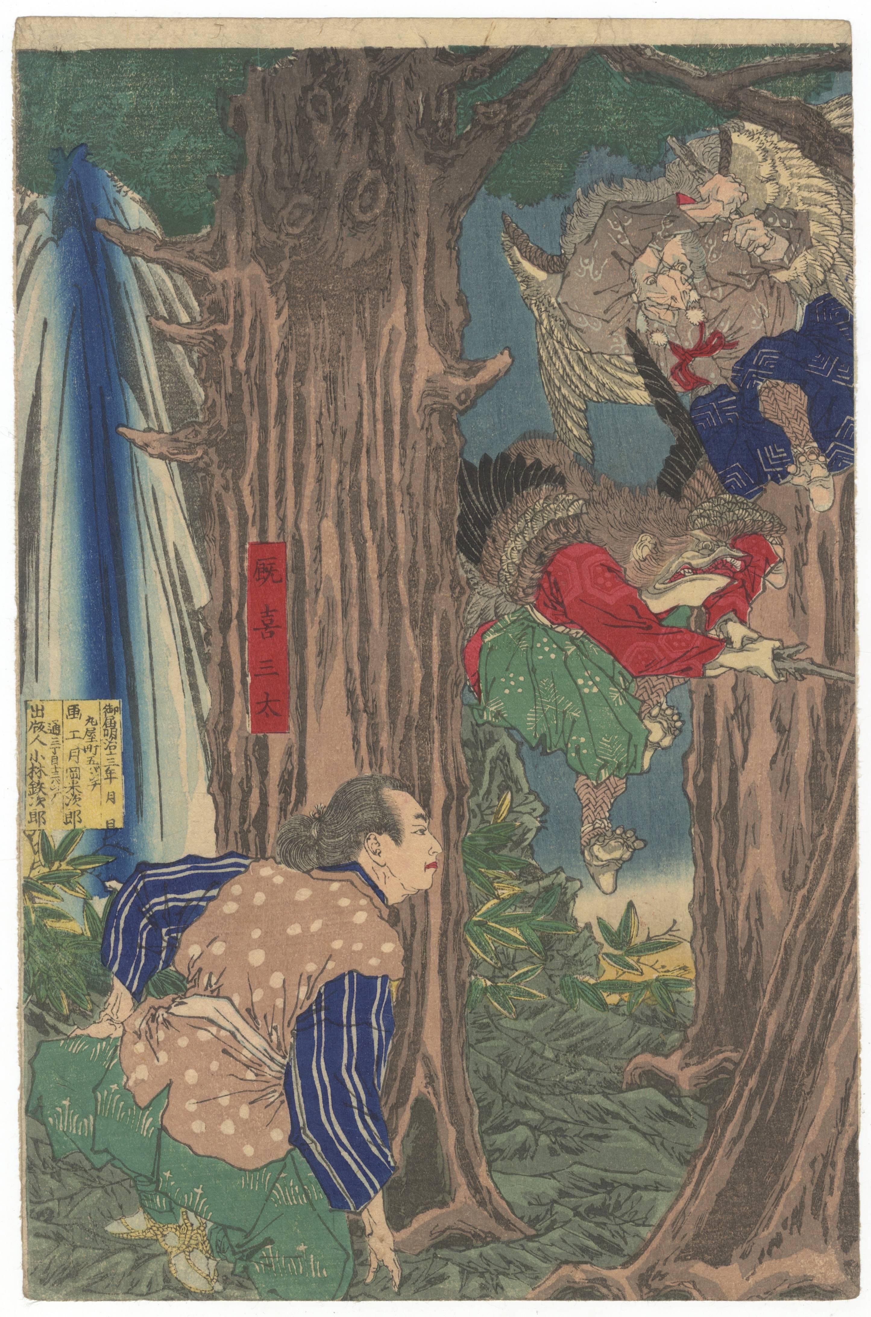 Tsukioka Yoshitoshi, Warrior, Japanese Woodblock Print, Ukiyo-e, Triptych, Meiji For Sale 4