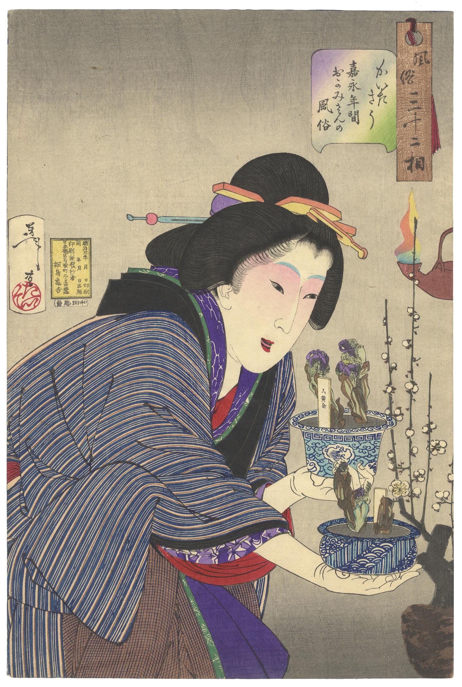 Tsukioka Yoshitoshi Portrait Print - Yoshitoshi, Beauty, Original Japanese Woodblock Print, Plum Blossom, Kimono