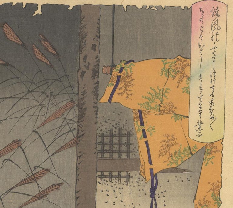 Yoshitoshi, Ghost Story, Original Japanese Woodblock Print, Ukiyo-e Art, Meiji For Sale 1