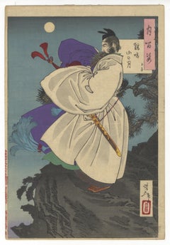 Yoshitoshi, One Hundred Aspects of the Moon, Original Woodblock Print, Ukiyo-e