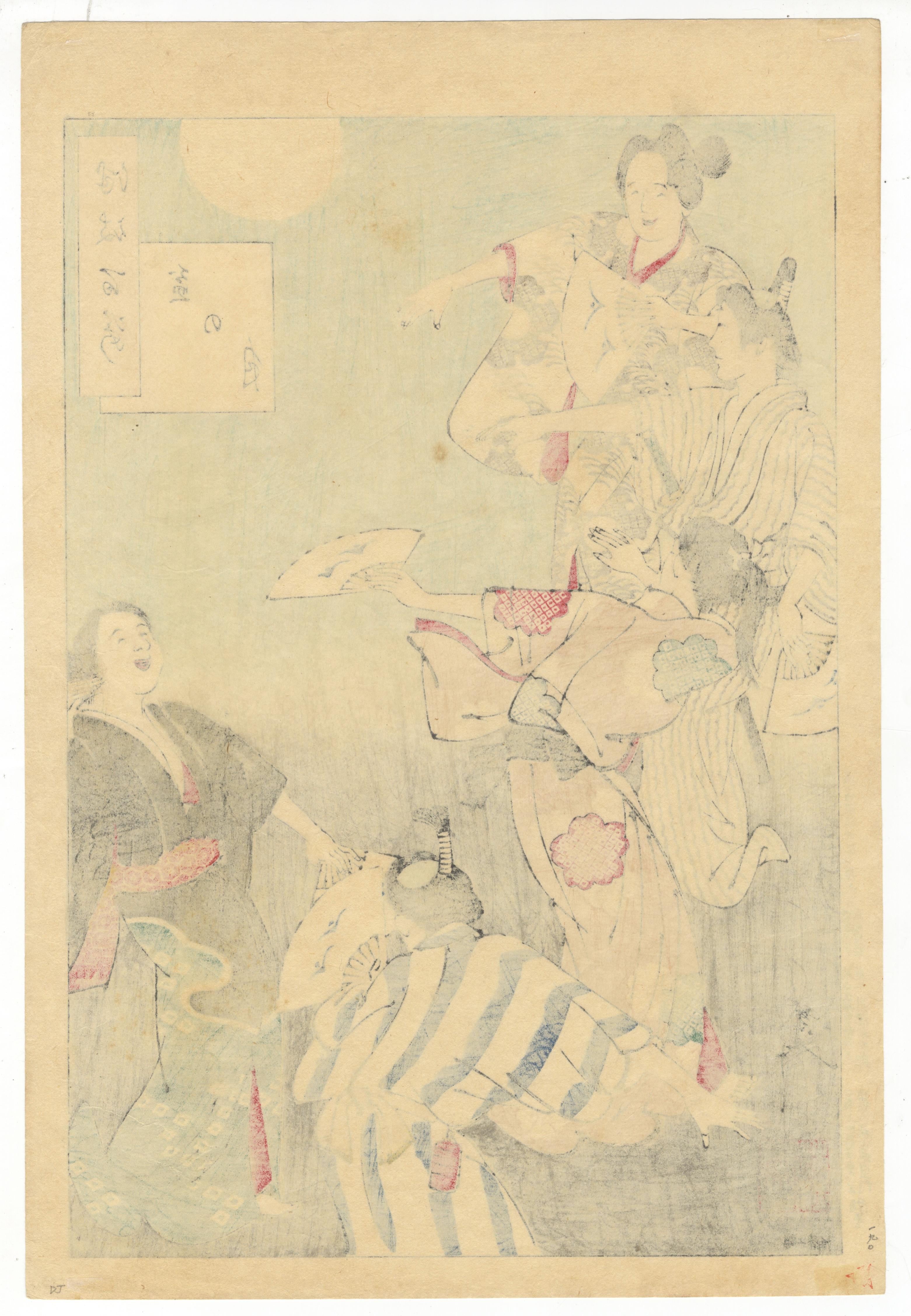 Yoshitoshi, Original Japanese Woodblock Print, Festival, 100 Aspects of the Moon - Beige Portrait Print by Tsukioka Yoshitoshi