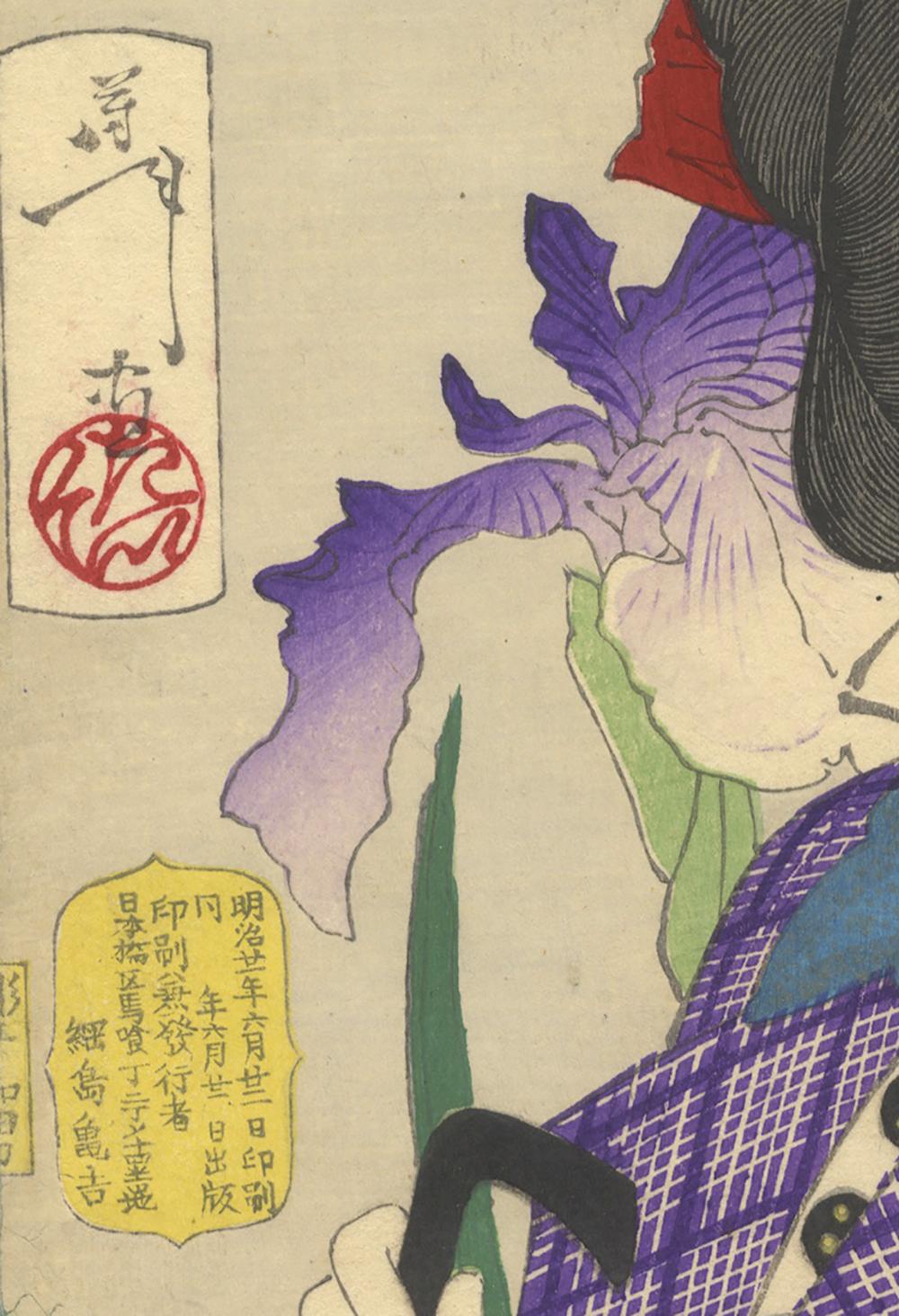 Yoshitoshi, Original Japanese Woodblock Print, Meiji, Iris, Western Fashion - Beige Figurative Print by Tsukioka Yoshitoshi