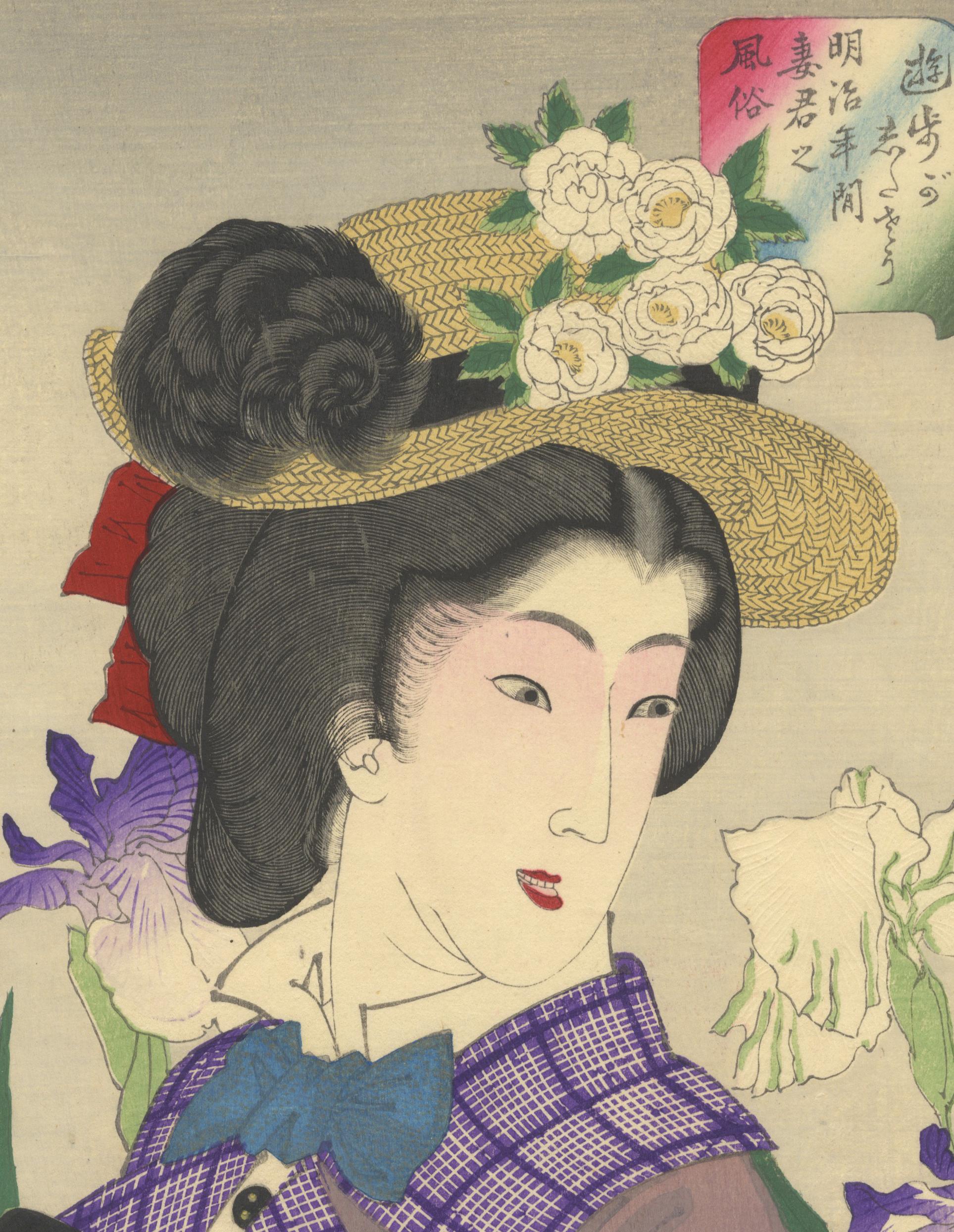 Artist:  Yoshitoshi Tsukioka (1839-1892)
Title:  'Yu-hogashitasou' A wife of the Meiji era (1868-1912) having a walk
Series title: Fuzoku Sanjuniso (Thirty-two Aspects of Customs and Manners)
Publisher: Tsunashima Kamekichi
Date: 1888
Dimensions: