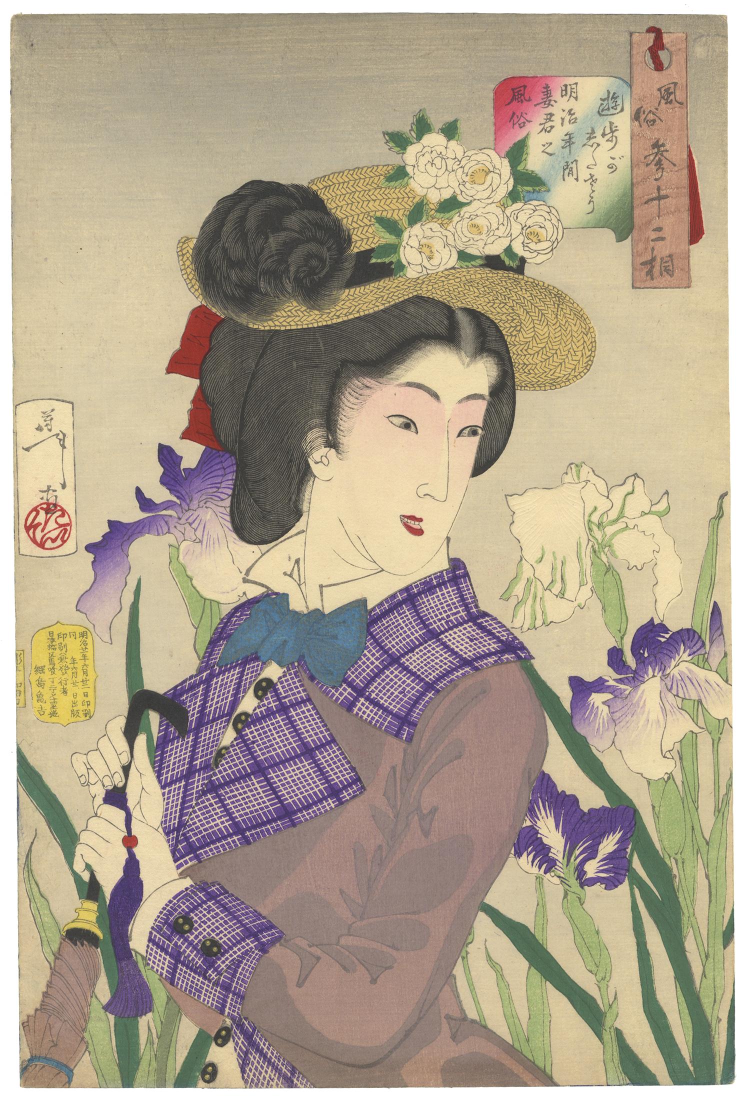 Tsukioka Yoshitoshi Figurative Print - Yoshitoshi, Original Japanese Woodblock Print, Meiji, Iris, Western Fashion