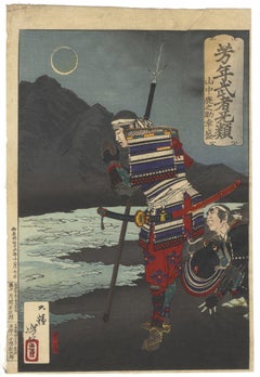 Yoshitoshi, Original Japanese Woodblock Print, Moon, Samurai, River, Ukiyo-e