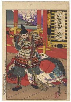 Antique Yoshitoshi, Original Japanese Woodblock Print, Samurai, Red, Meiji, Warrior, Sea