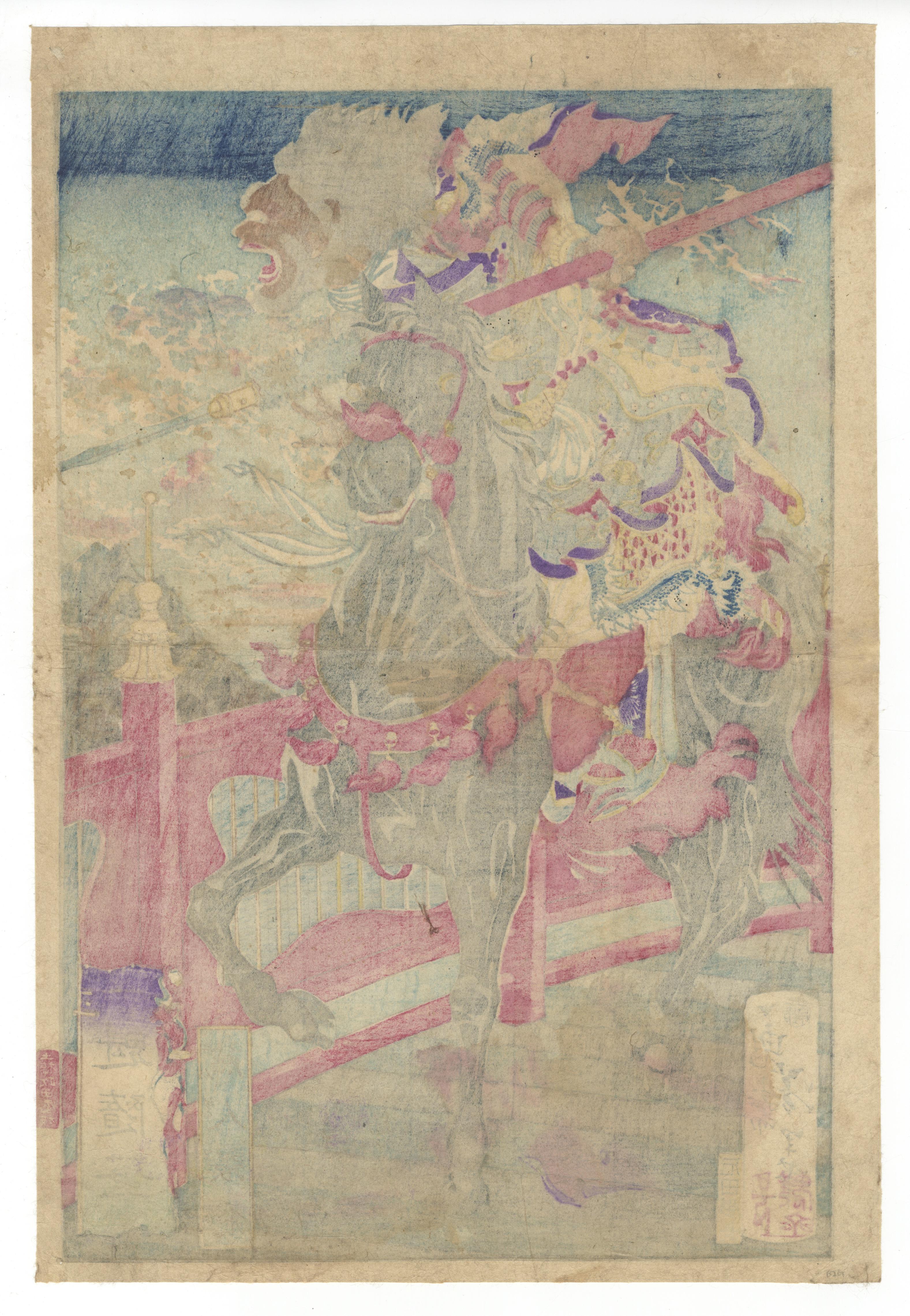 Yoshitoshi, Original Japanese Woodblock Print, Three Kingdoms, China, History For Sale 1