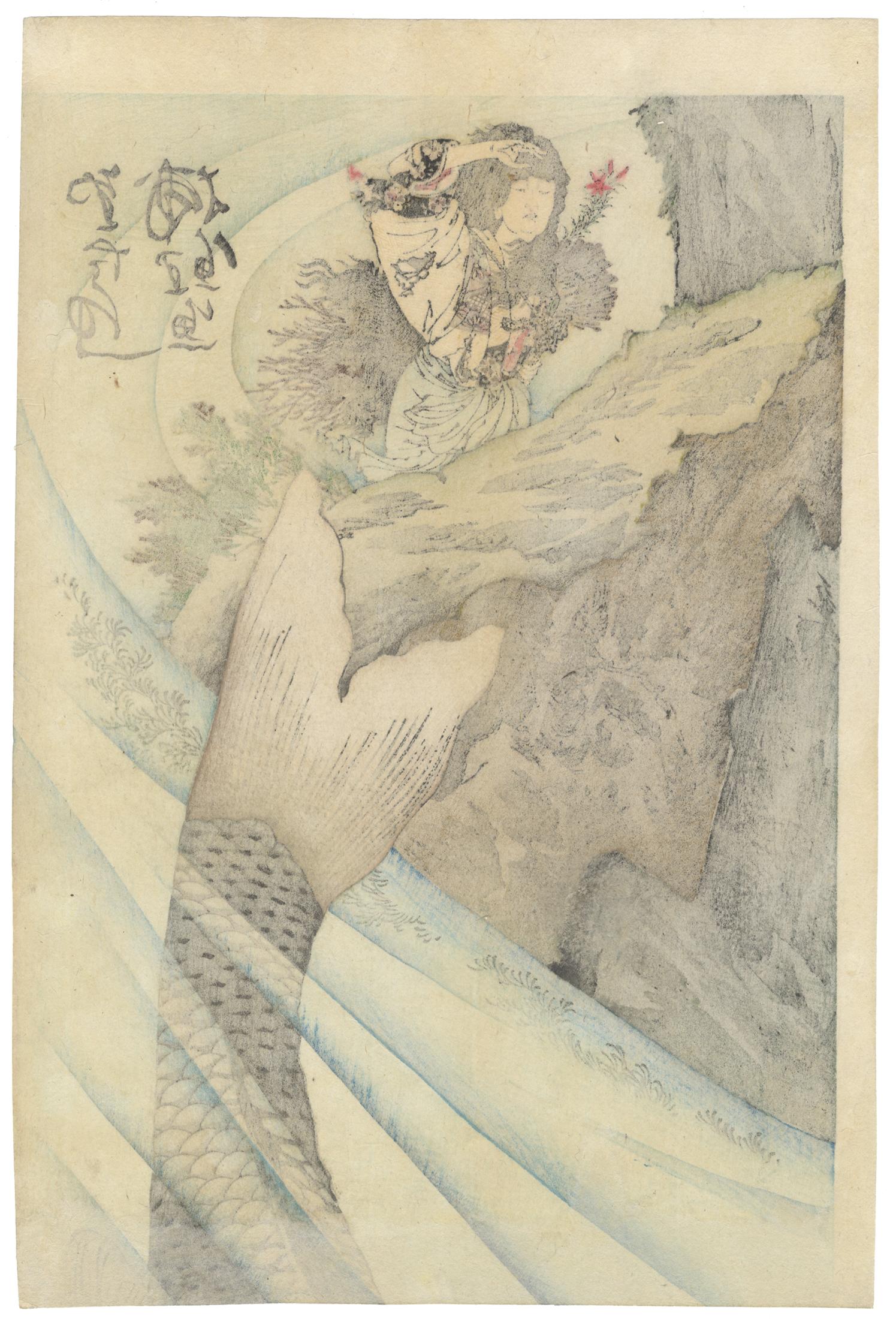 Artist: Tsukioka Yoshitoshi (1839 - 1892) 
Title: Kintarō Captures the Carp 
Publisher: Hasegawa Tsunejiro 
Date: 1885 
(T) 25.6 x 37.8 cm 
(B) 26.7 x 36 cm

Kintarō, often translated as the Golden Boy, is a prevalent figure in Japanese folklore. He