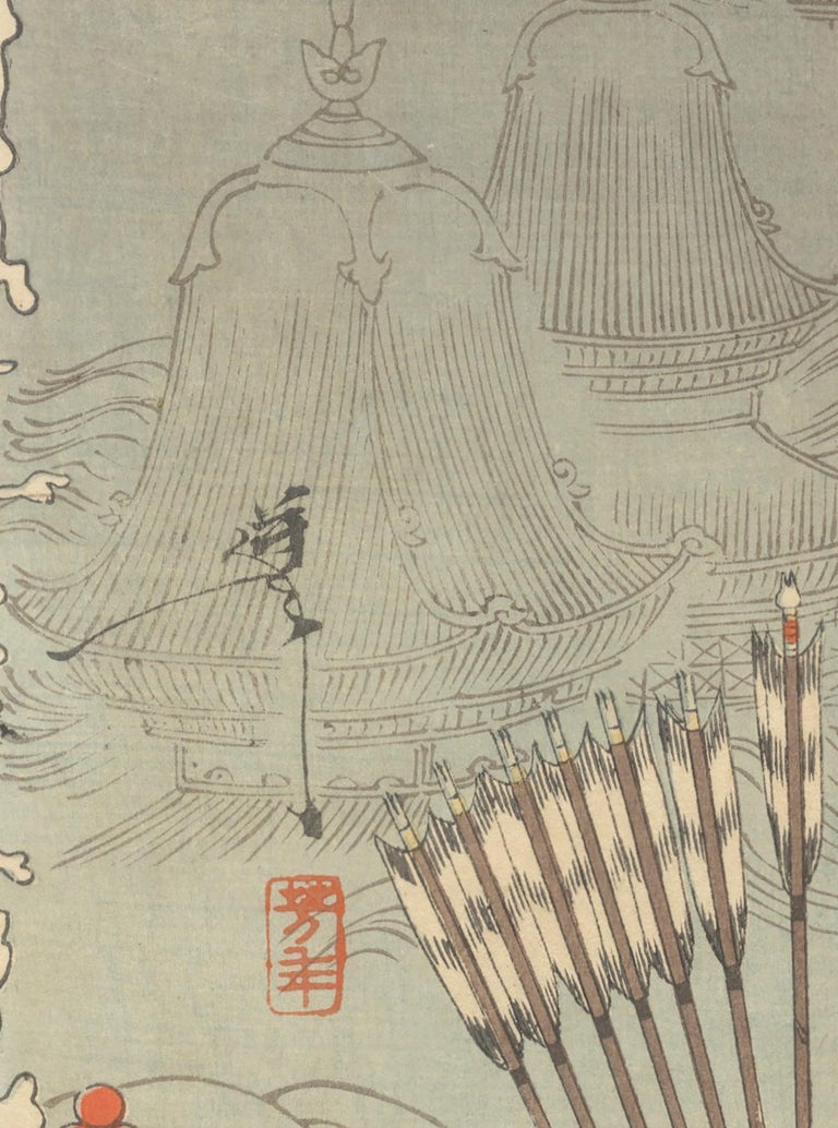 Artist: Yoshitoshi Tsukioka (1839-1892)
Title: 18. Fujiwara no Hidesato Shooting the Centipede at the Dragon King's Palace 
Series: New Forms of Thirty-six Ghosts
Publisher: Matsuki Heikichi
Date: 1892
Dimensions: 23.9 x 35.5 cm
Condition: Some
