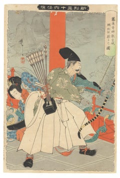 Yoshitoshi, Original Japanese Woodblock Print, Warrior, Ukiyo-e Art, Folklore