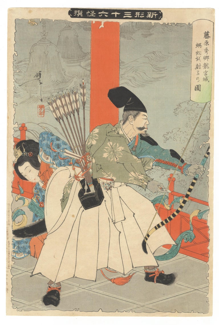 Tsukioka Yoshitoshi Portrait Print - Yoshitoshi, Original Japanese Woodblock Print, Warrior, Ukiyo-e Art, Folklore