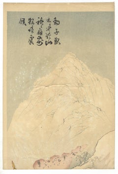 Yoshitoshi, Suikoden, Lin Chong, Lu Qian, Original Japanese Woodblock Print