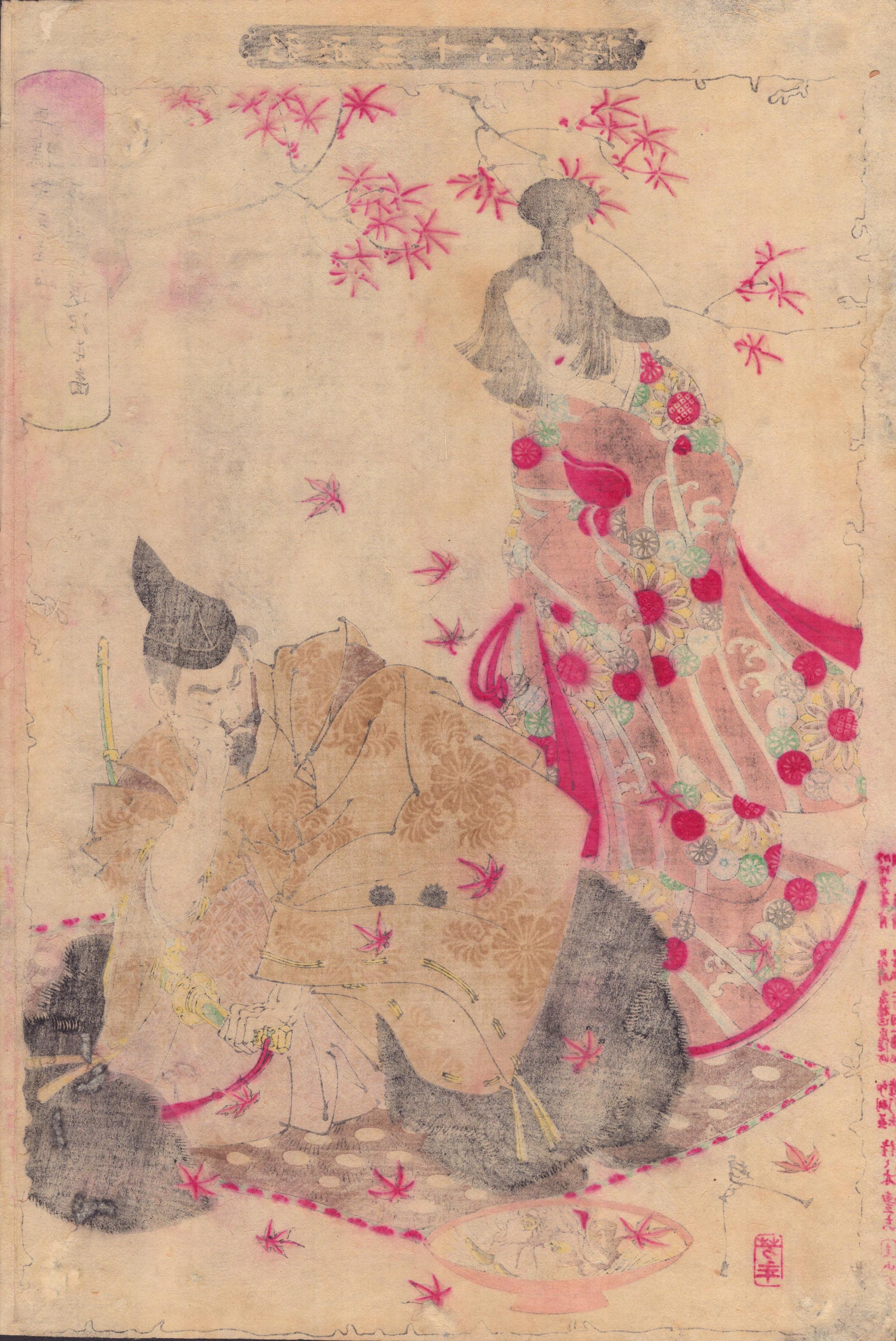 Yoshitoshi: Taira no Koremochi Venciendo al Demonio del Monte Togakushi - Print de Tsukioka Yoshitoshi