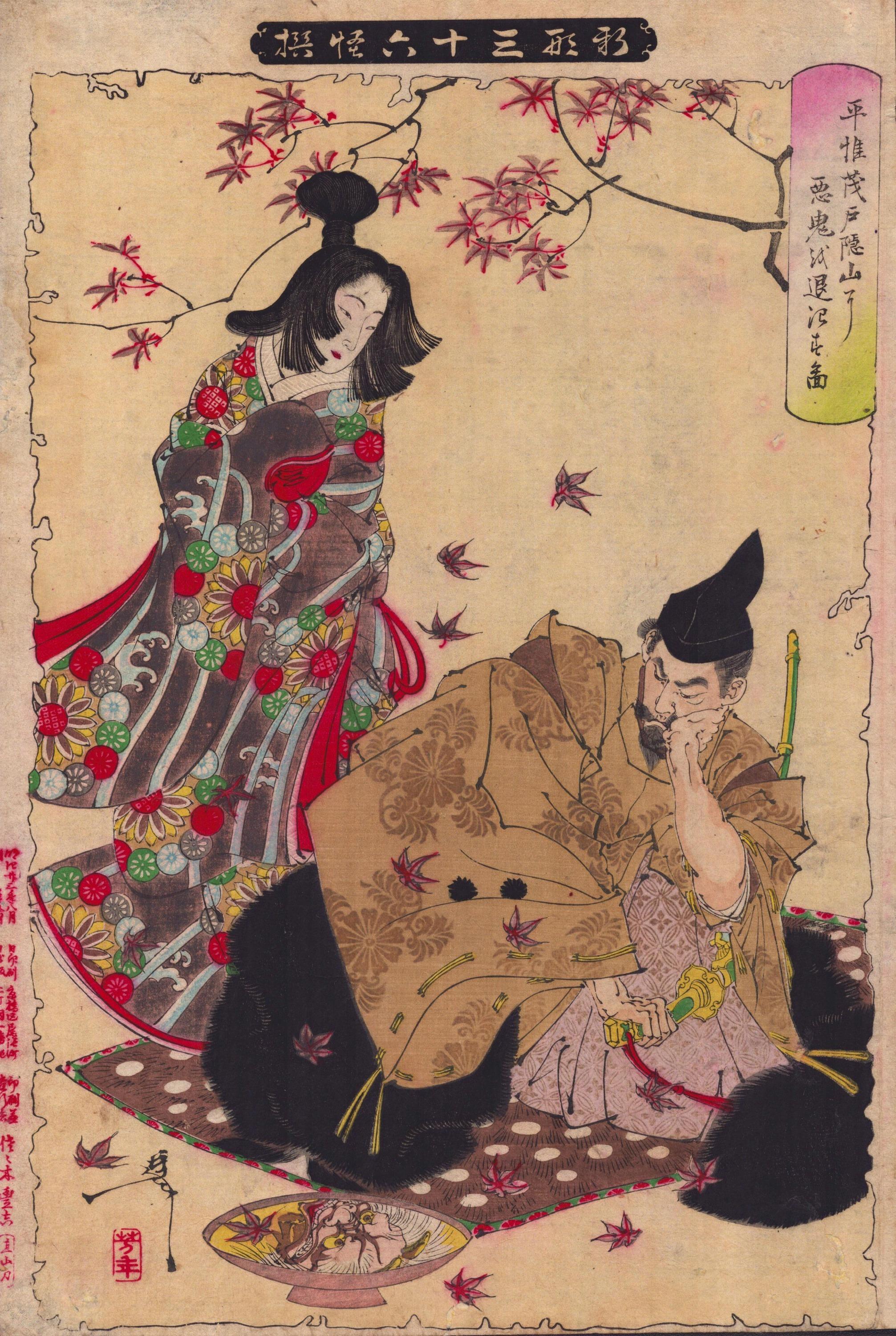 Figurative Print de Tsukioka Yoshitoshi - Yoshitoshi: Taira no Koremochi Venciendo al Demonio del Monte Togakushi
