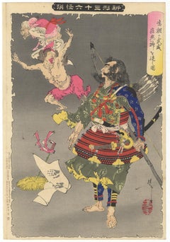 Yoshitoshi, Thirty-Six Ghosts, Demons, Warrior Tametomo, Supernatural, Meiji