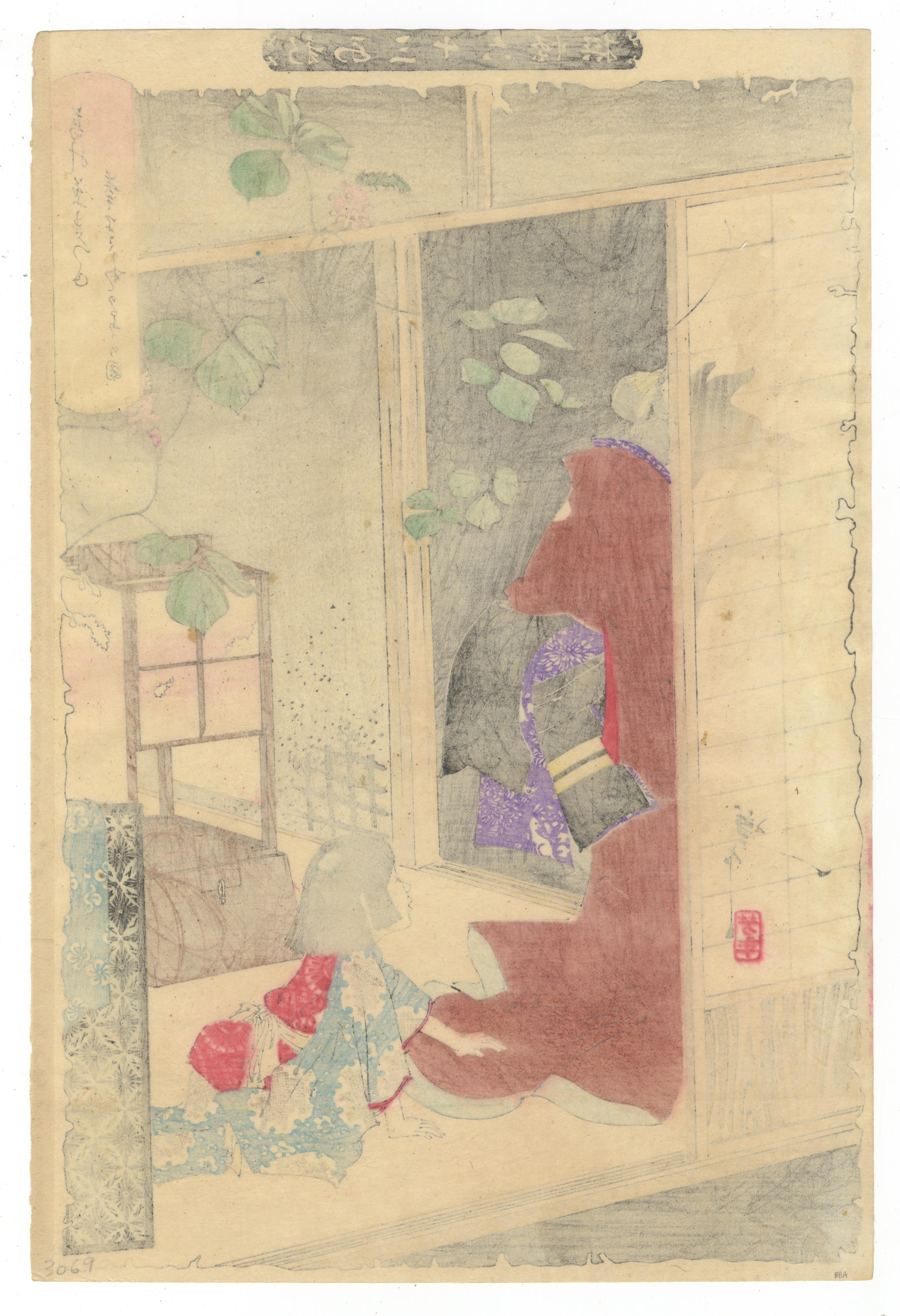 Yoshitoshi, Thirty-Six Ghosts, Fox Woman, Kuzunoha, Japanese Woodblock Print 1