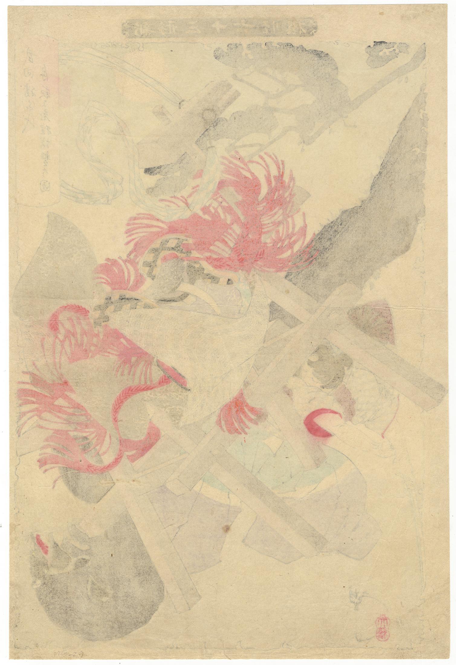 Yoshitoshi, Thirty-Six Ghosts, Katsuchiyo, Old Badger, Moonlight, Meiji Print - Beige Portrait Print by Tsukioka Yoshitoshi