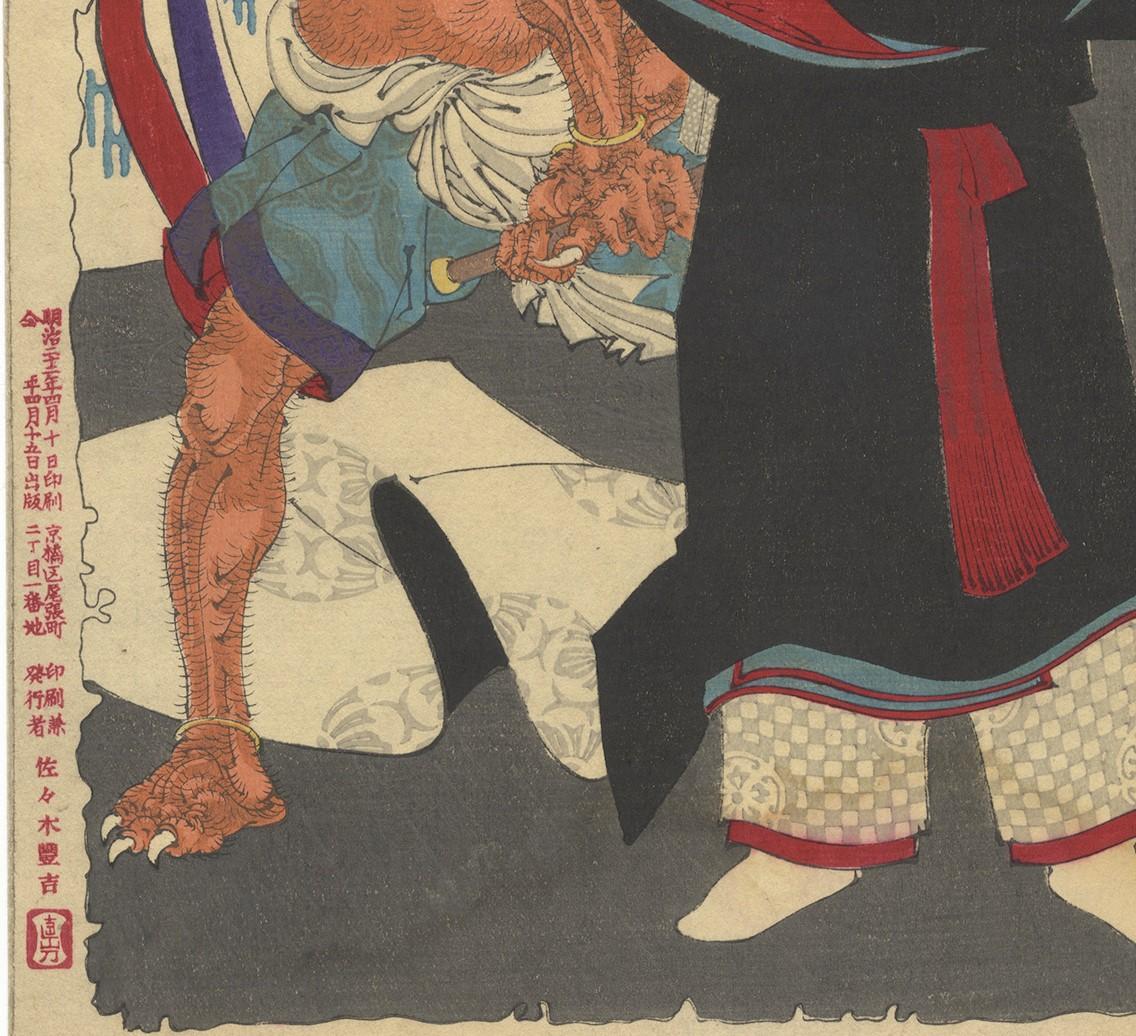 Yoshitoshi, Thirty-Six Ghosts, Sadanobu, Demon, Original Woodblock Print, Meiji For Sale 2