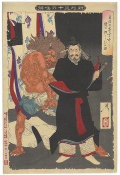Yoshitoshi, Thirty-Six Ghosts, Sadanobu, Demon, Original Woodblock Print, Meiji