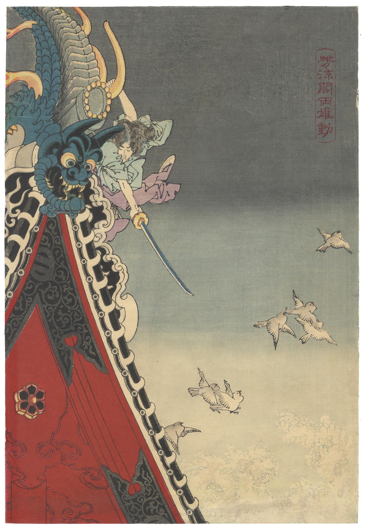 Yoshitoshi Tsukioka, 19th Century, Japanese Woodblock Print, Ukiyo-e, Kakemono-e For Sale 2