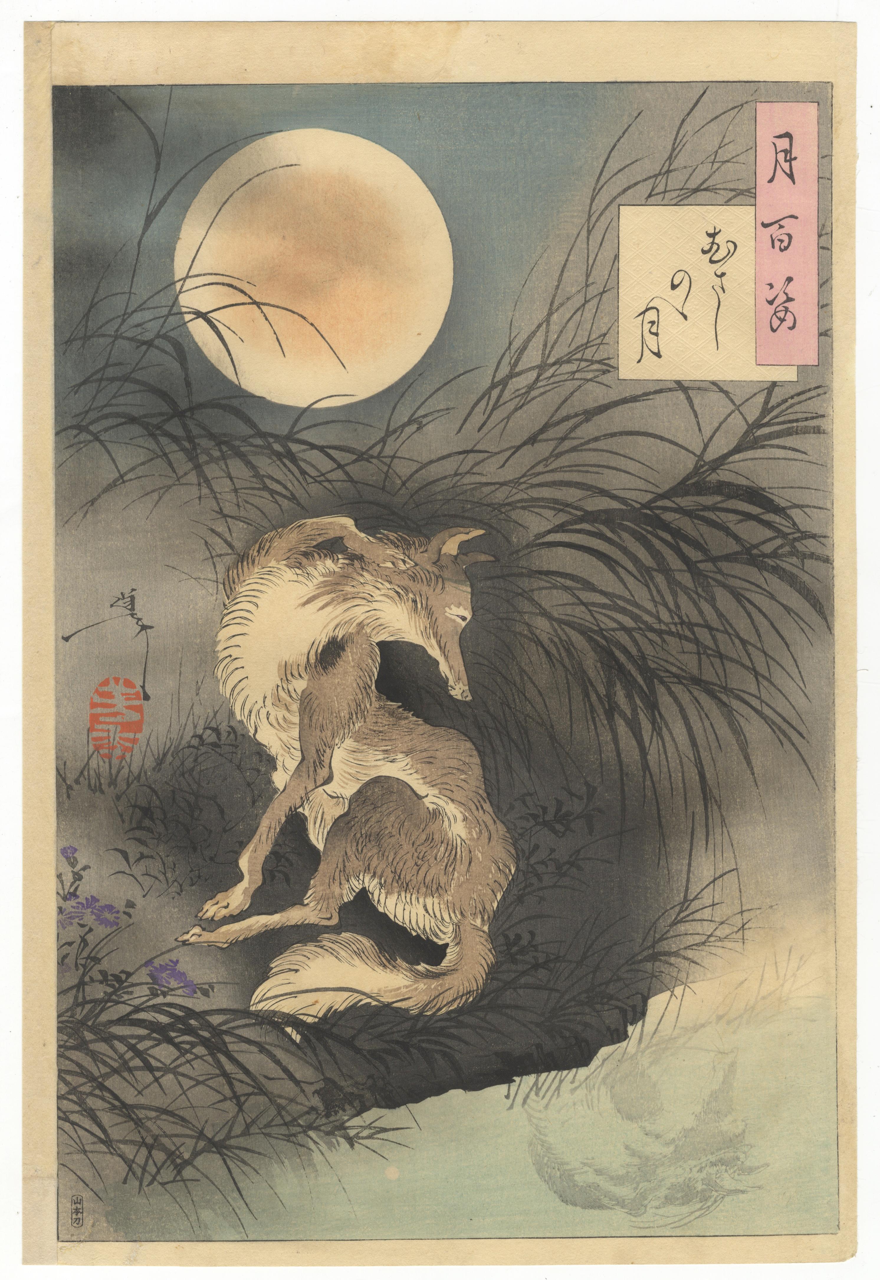 Tsukioka Yoshitoshi Figurative Print - Yoshitoshi Tsukioka, Japanese Woodblock Print, Fox, 100 Aspects of the Moon