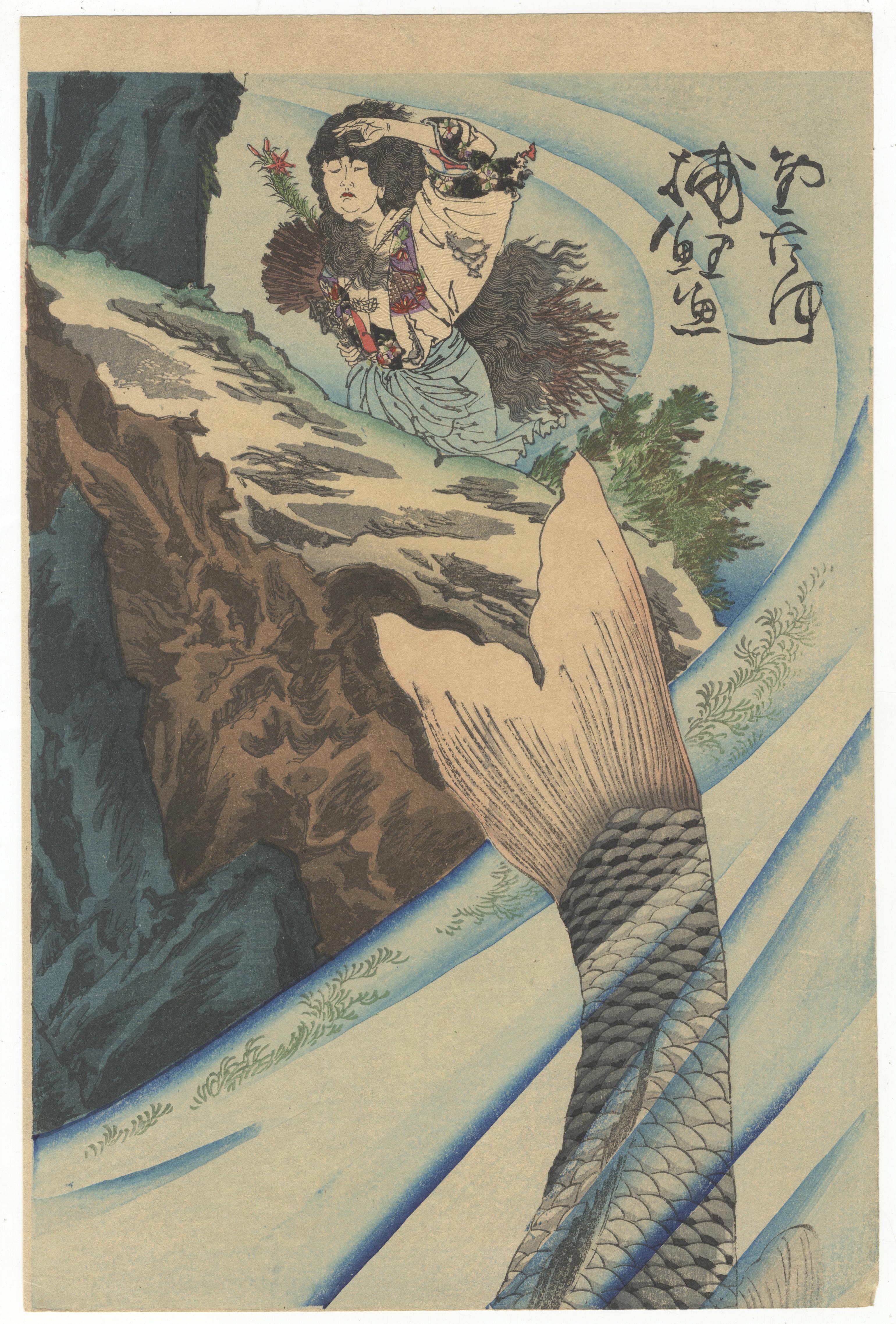 Yoshitoshi Tsukioka, Original Japanese Woodblock Print, Koi Fish, Fairy Tale - Black Figurative Print by Tsukioka Yoshitoshi