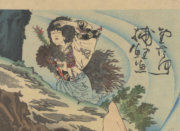 Tsukioka Yoshitoshi Yoshitoshi Tsukioka, Original Japanese Woodblock